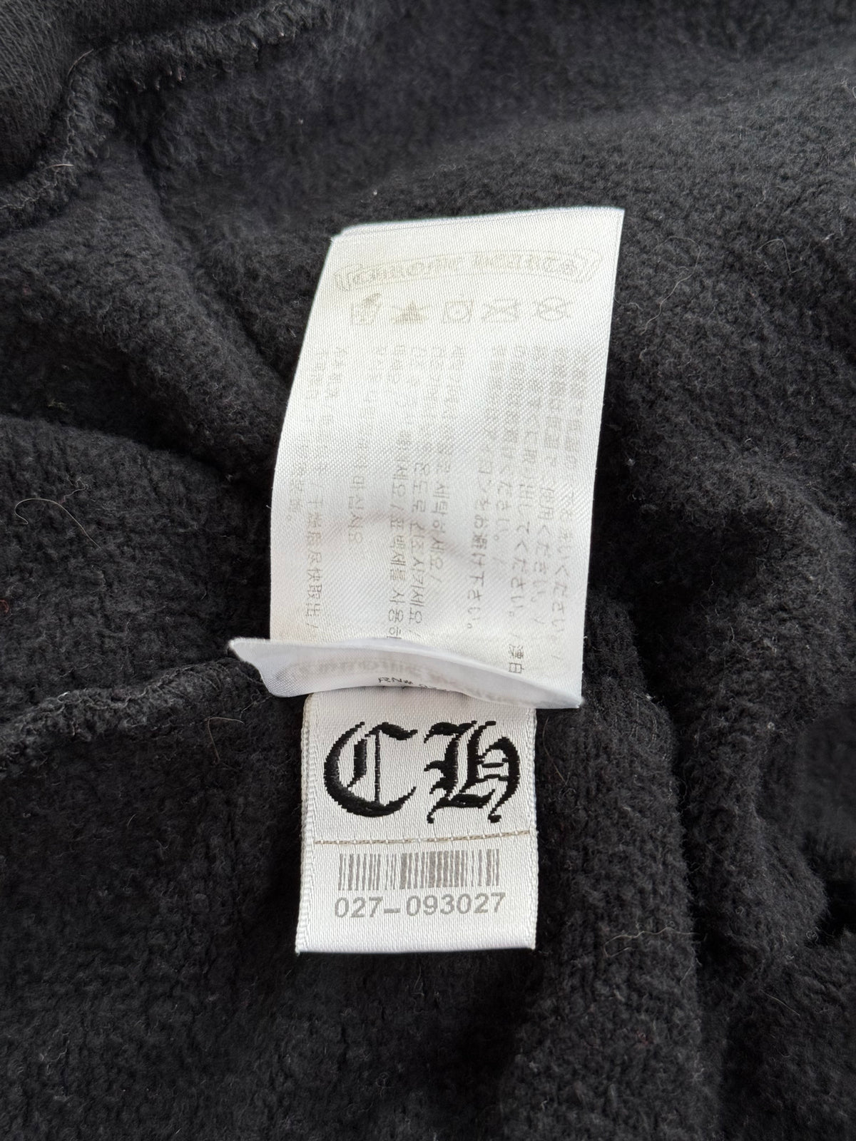 Chrome Hearts Black & Bronze Script Logo Hoodie