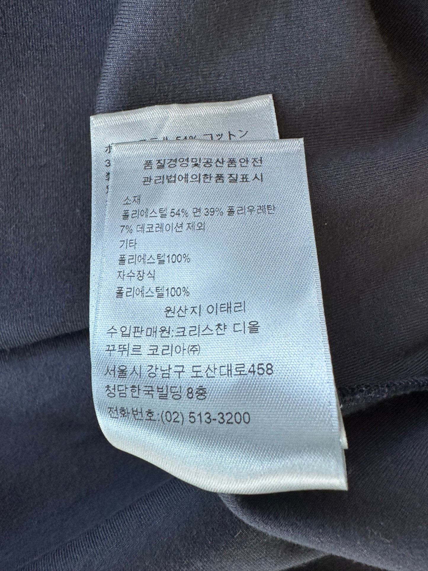 Dior Stussy Blurred Oblique Anorak Hoodie