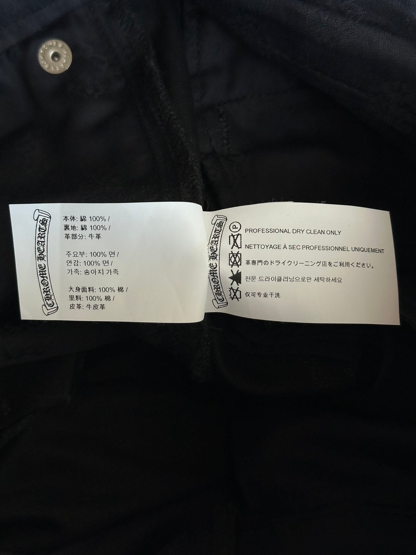 Chrome Hearts Black Cheetah & Green Cross Patch Chino Pants