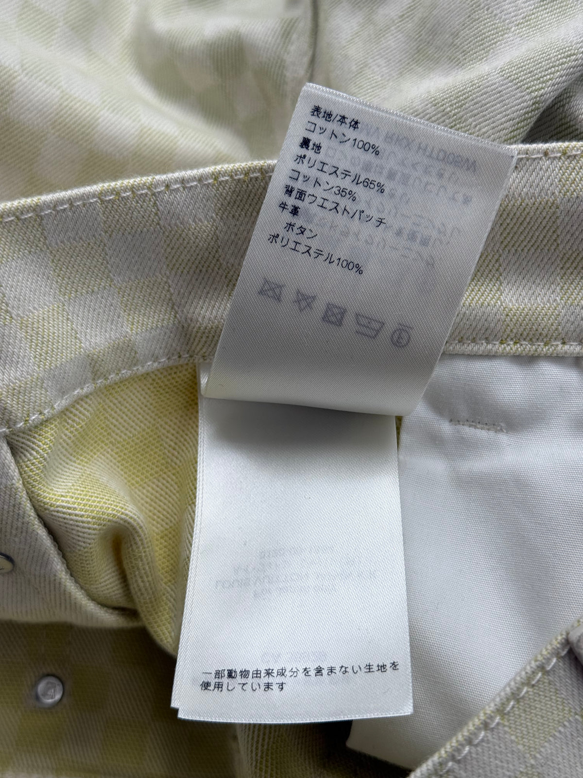 Louis Vuitton White & Gradient Damier Cargo Pants