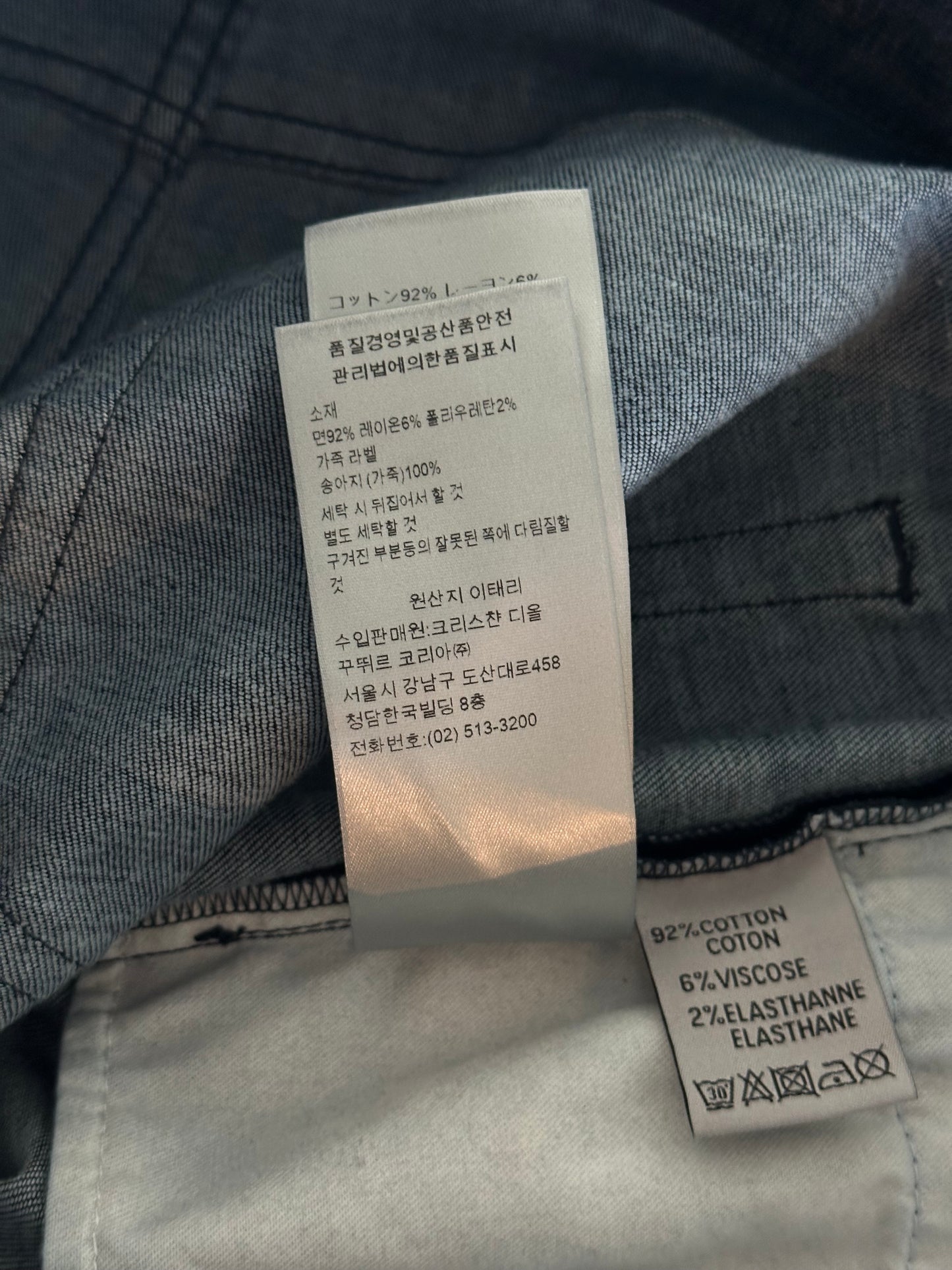 Dior Dark Blue Oblique Slim Jeans