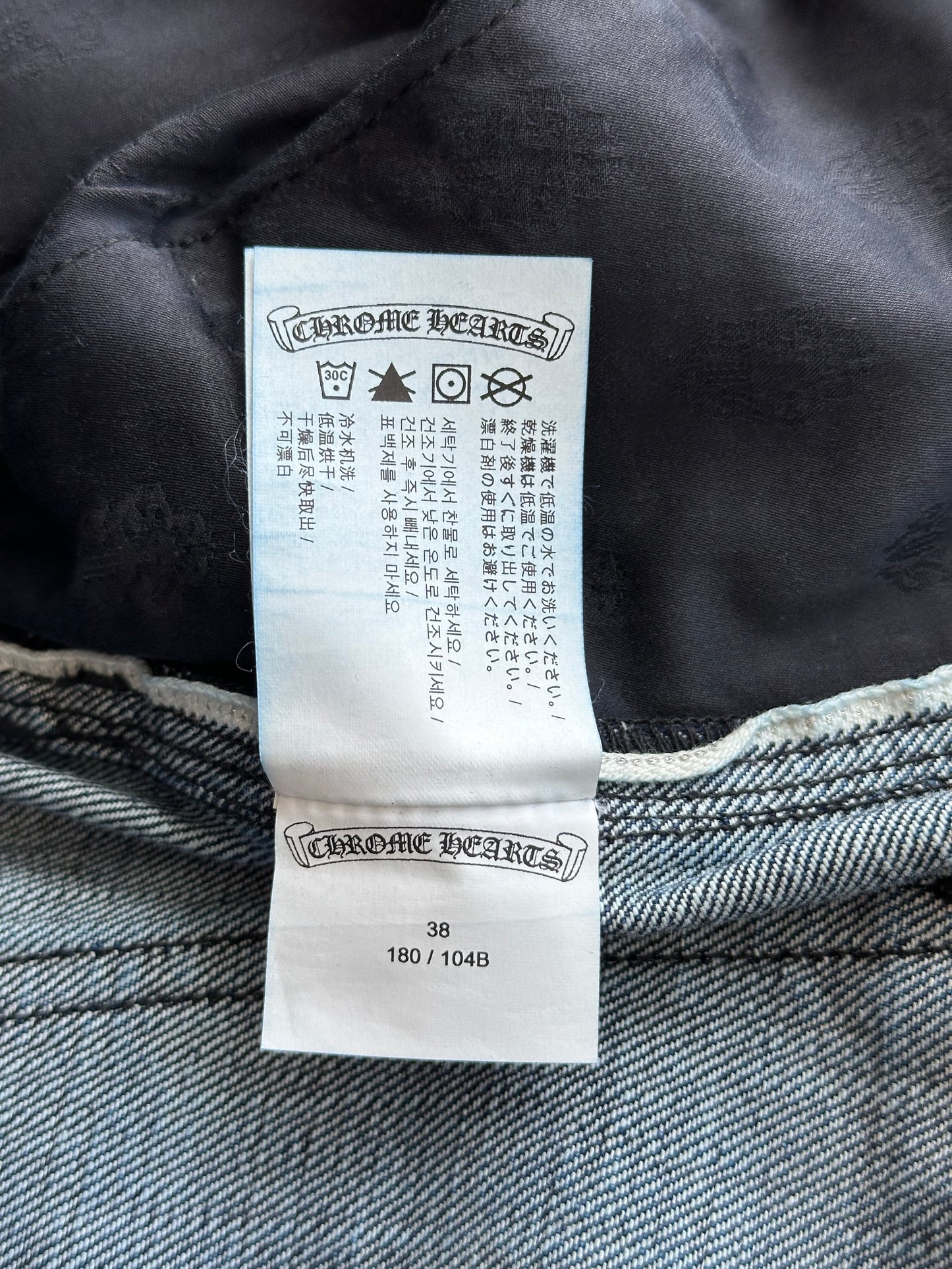 Chrome Hearts Blue Carpenter Pants