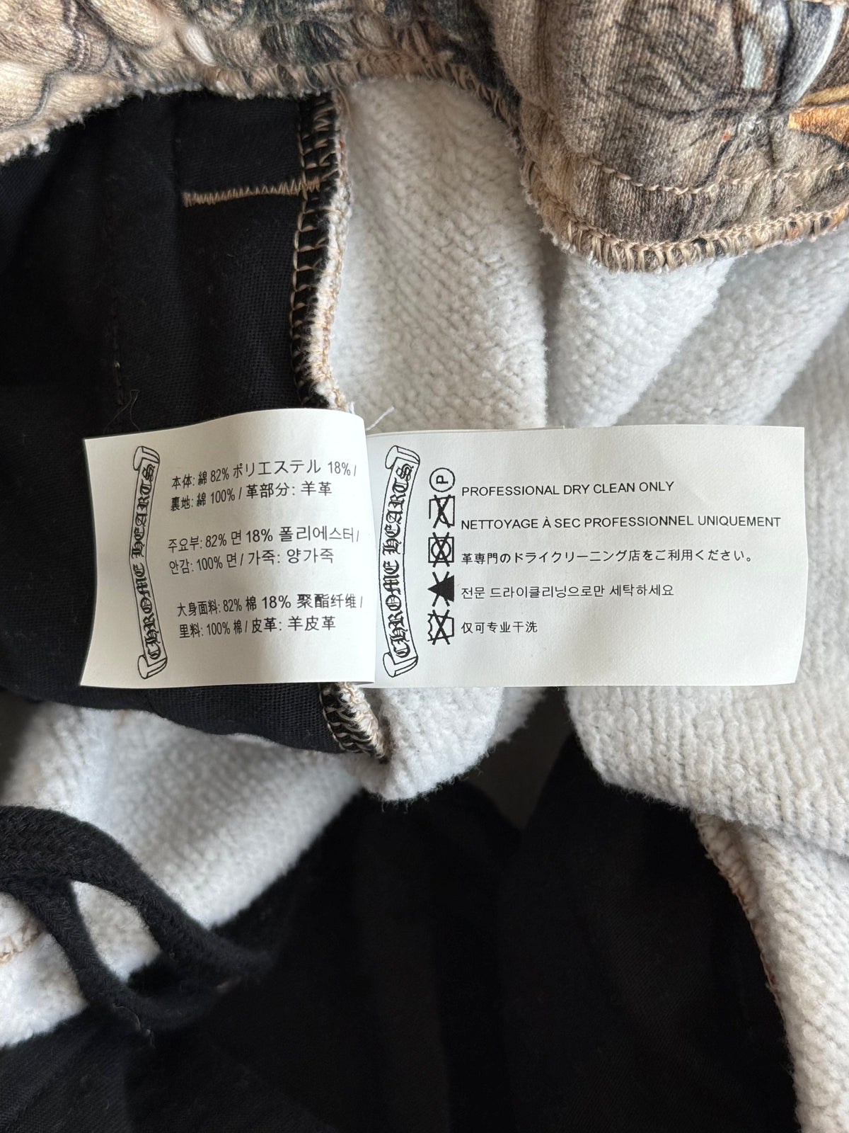 Chrome Hearts Nike NOCTA Camouflage & Black Cross Patch Sweatpants