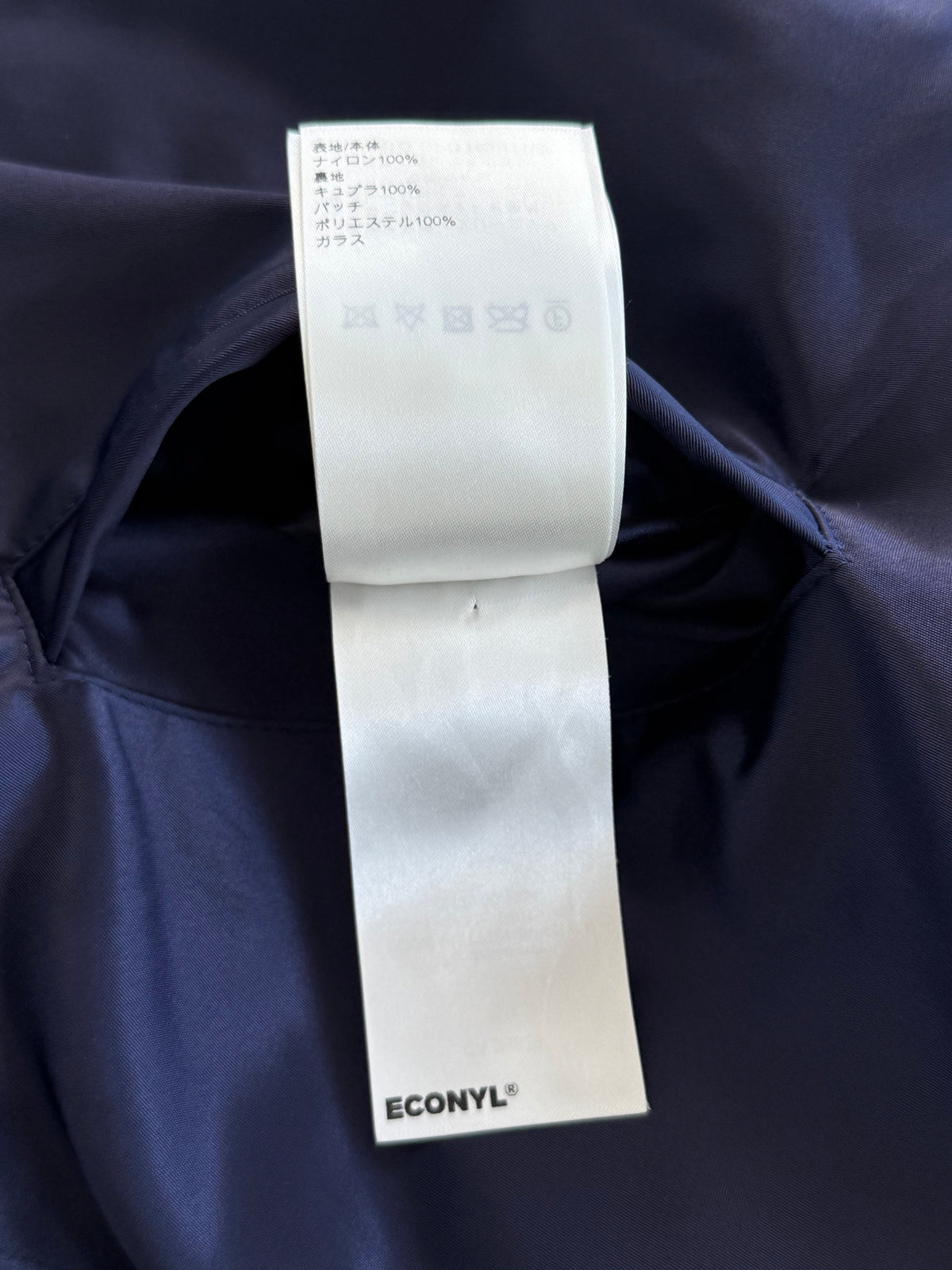 Louis Vuitton Navy & White Crystal Lovers Varsity Jacket