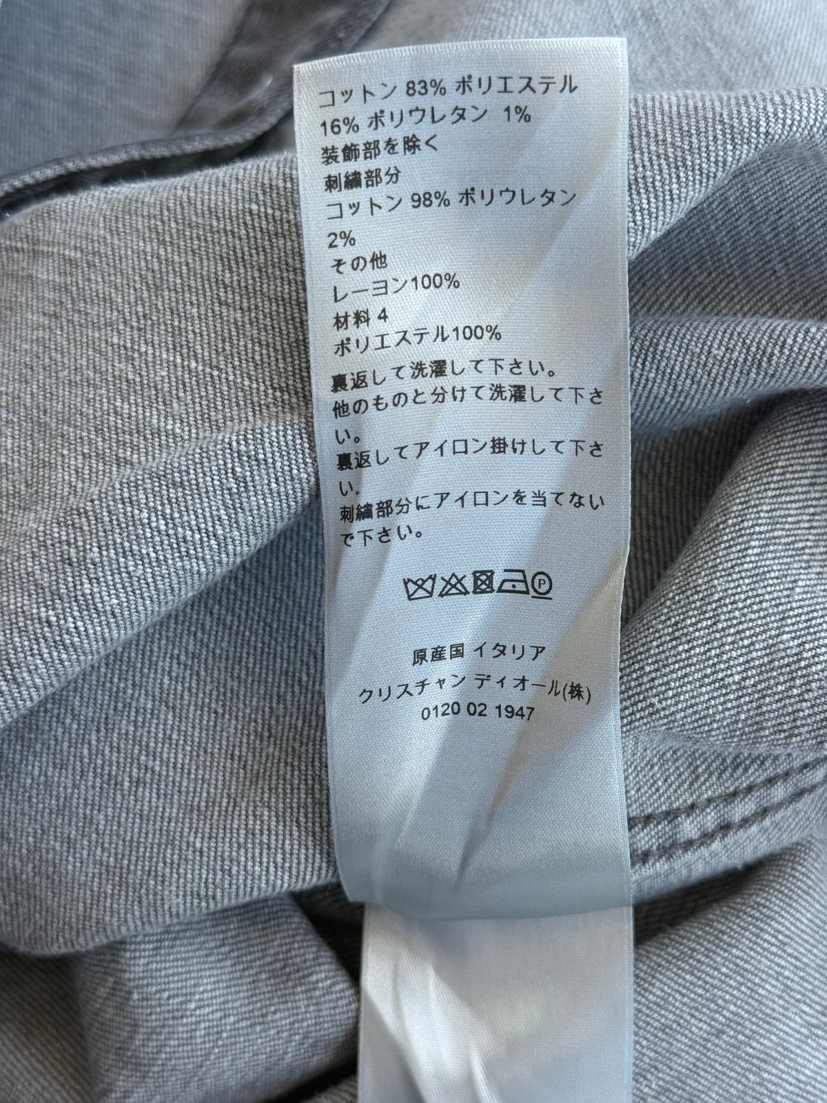Dior Grey & Multicolor Patch Denim Button Up Shirt