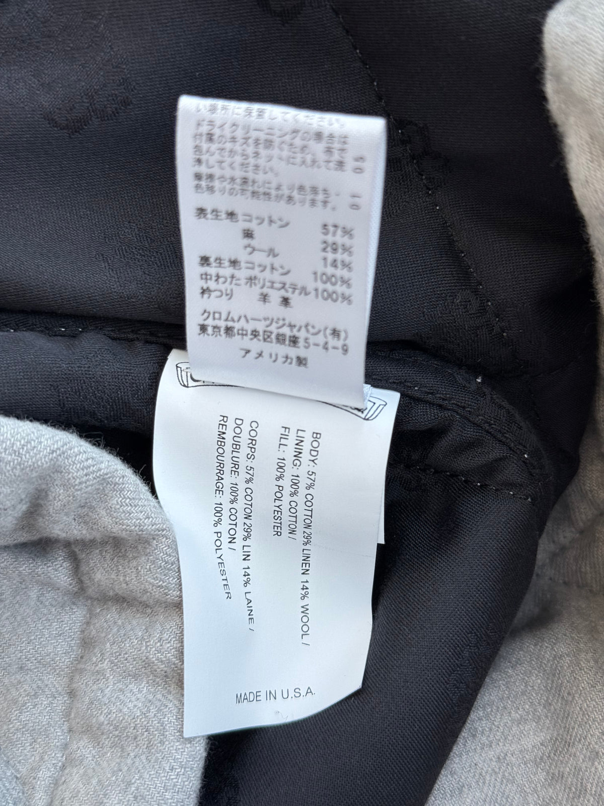 Chrome Hearts Grey Quilted Button Up Jacket