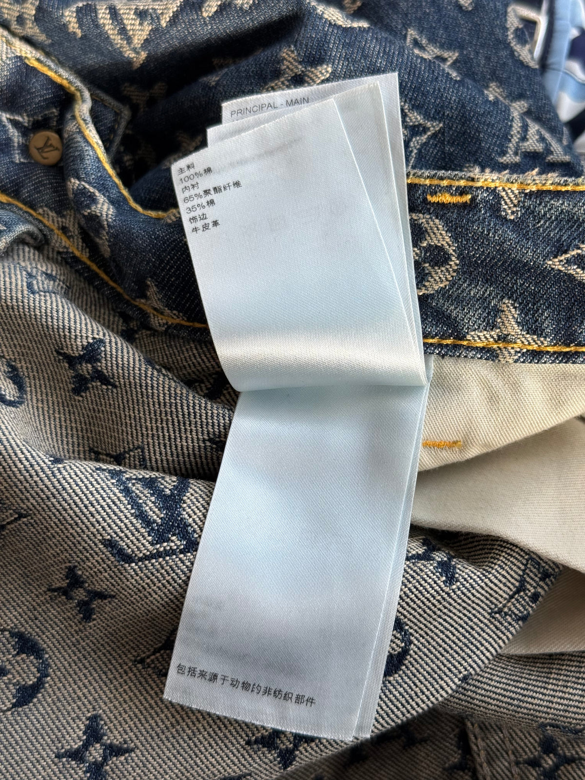 Louis Vuitton Blue & White Monogram Denim Jeans