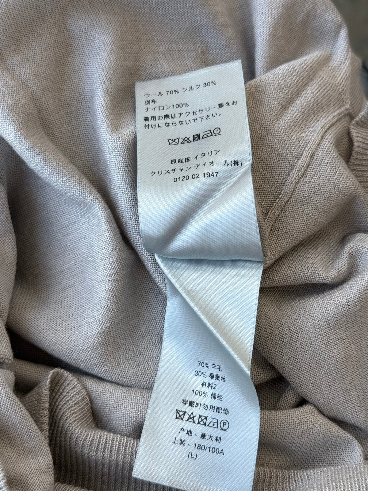 Dior Daniel Arsham Grey Eroded Logo Asymmetrical Wool Sweater