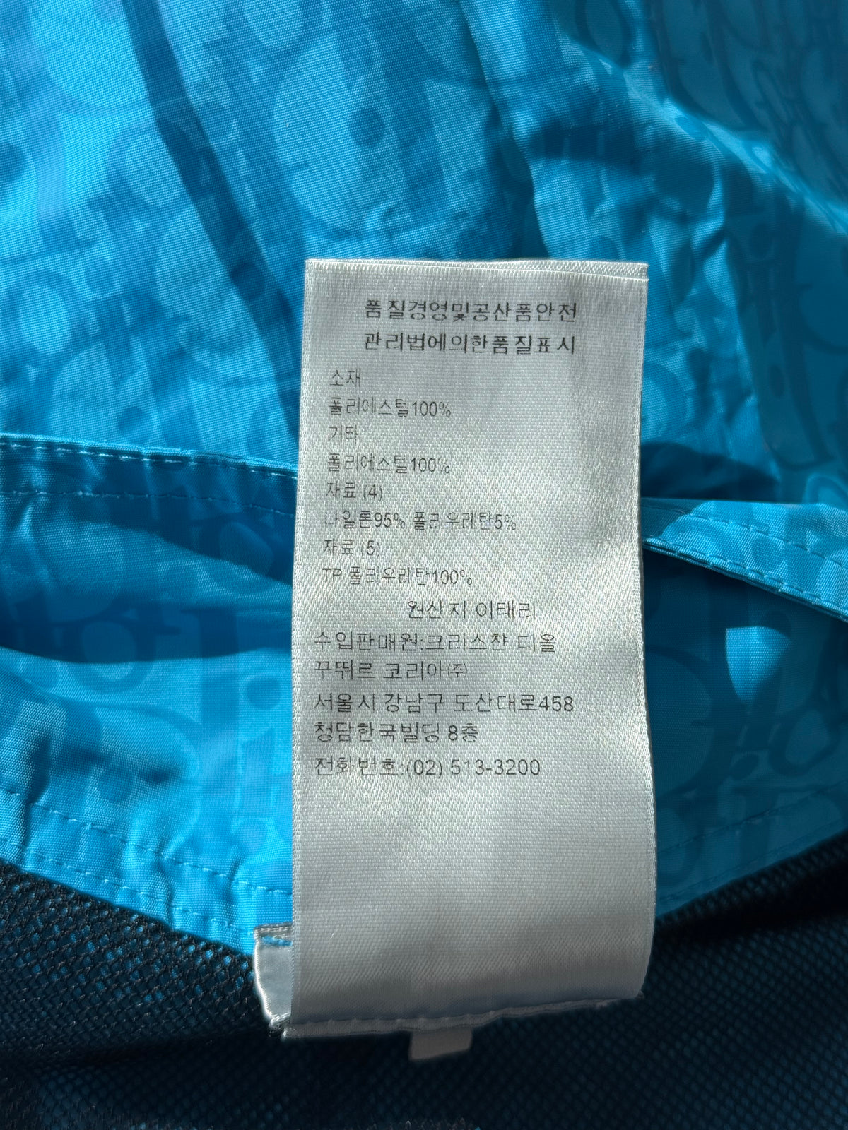 Dior Blue Oblique Swim Shorts