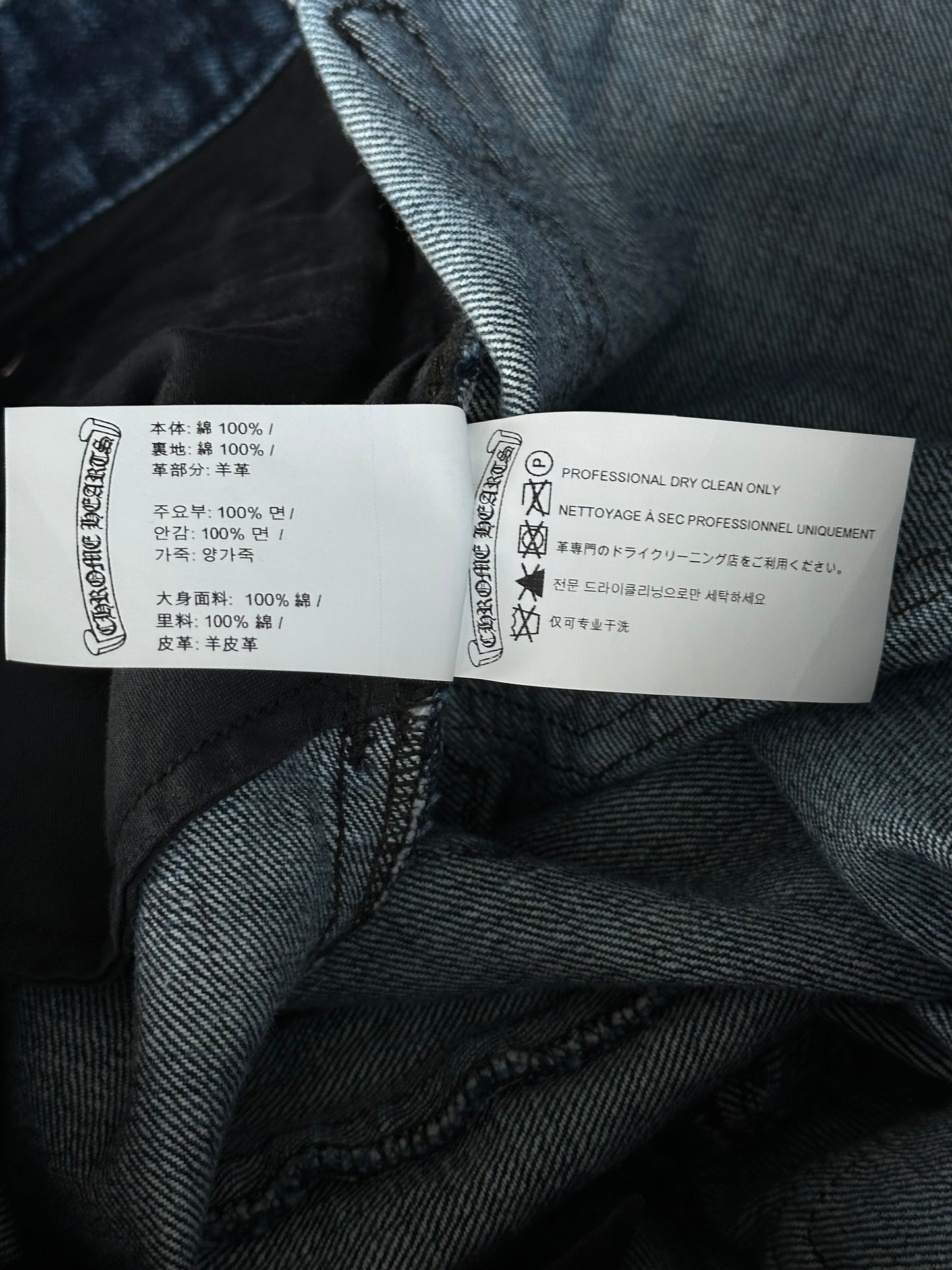 Chrome Hearts Blue & Black Cross Patch Denim Jean Shorts
