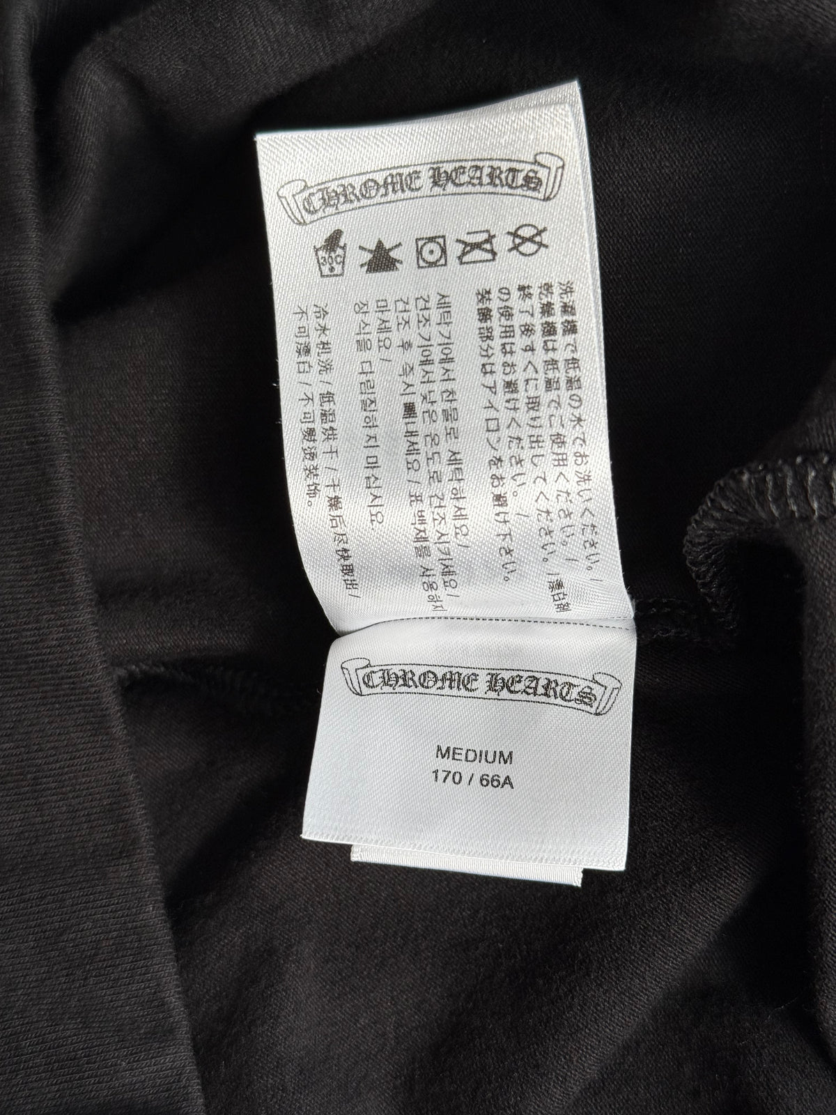 Chrome Hearts Black & White Horseshoe Logo Leggings