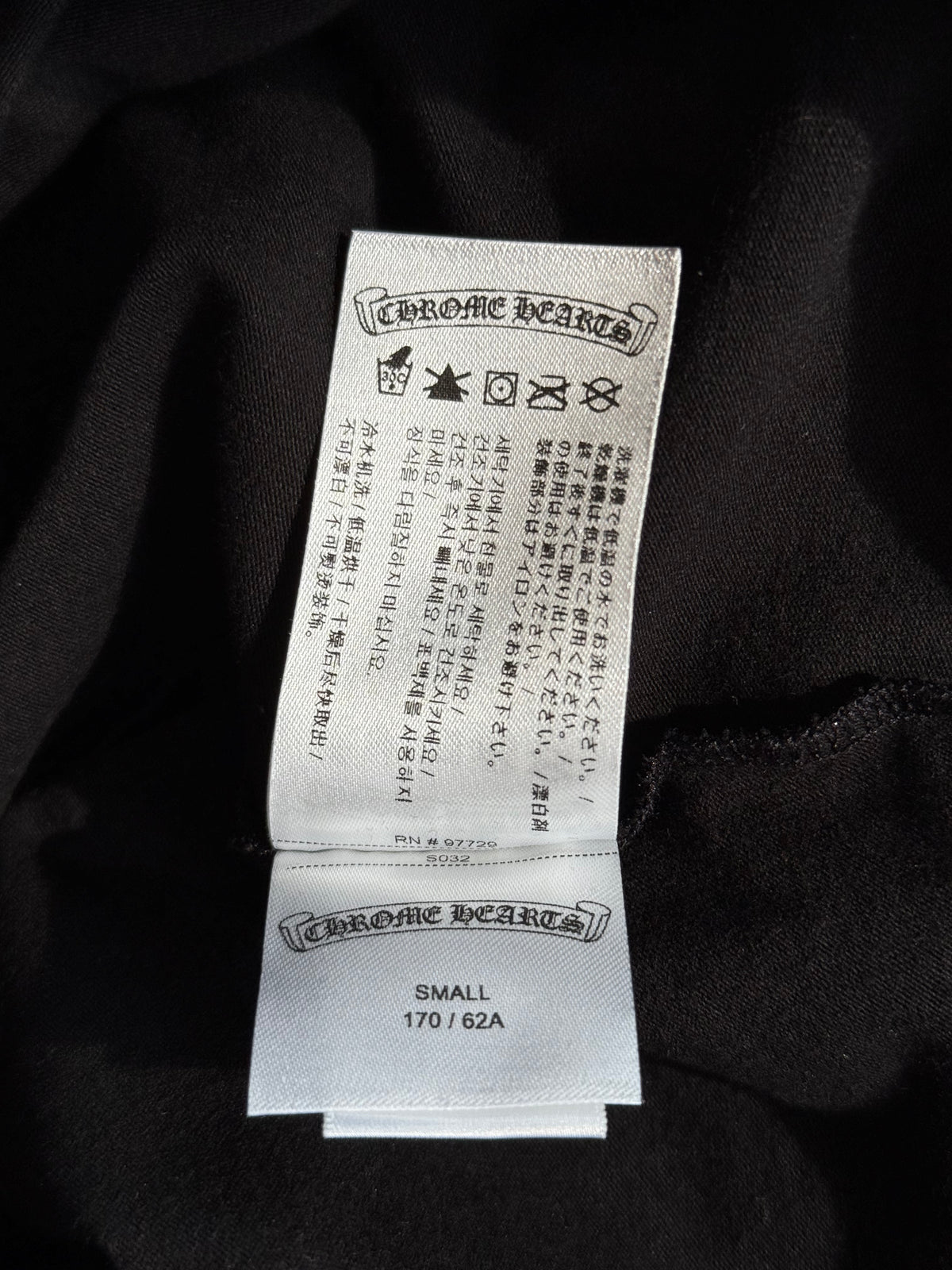 Chrome Hearts Black & White Horseshoe Logo Leggings