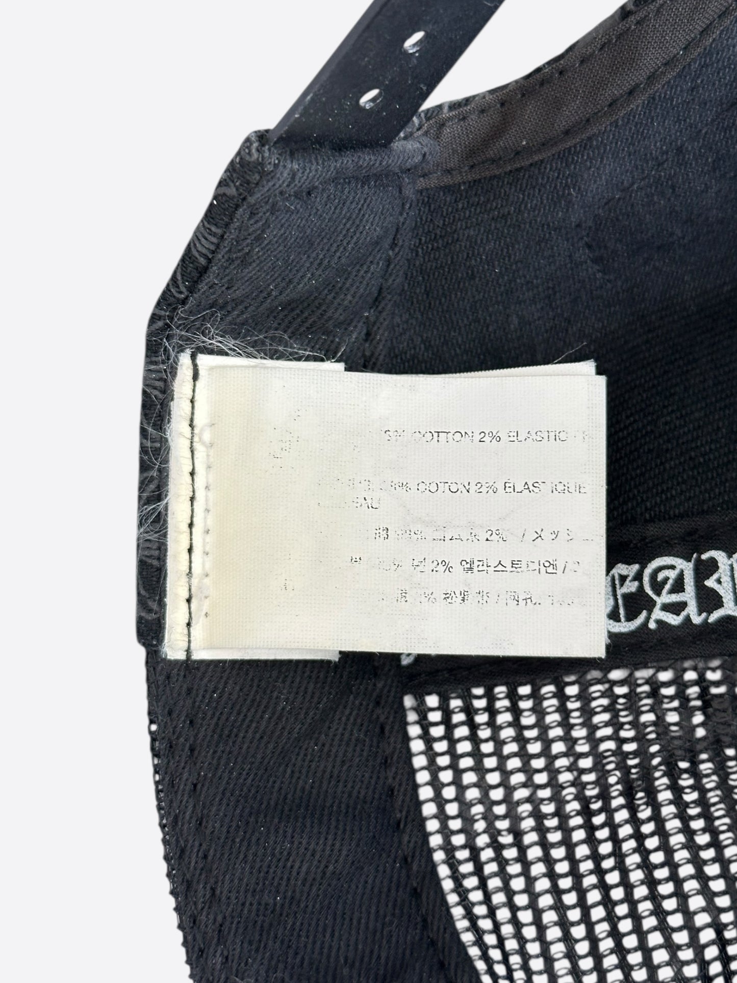 Chrome Hearts Black Cross Patch Jacquard Logo Hat