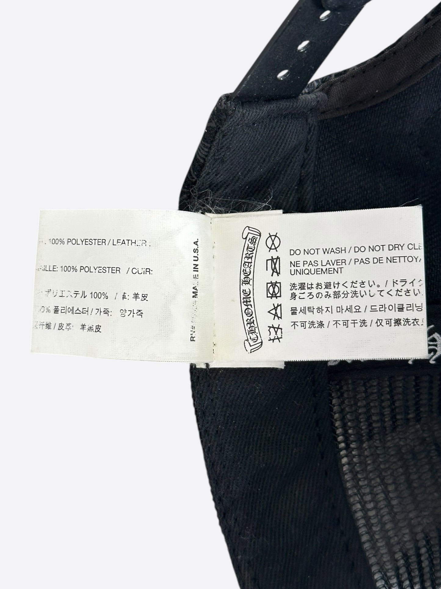 Chrome Hearts Black Cross Patch Jacquard Logo Hat