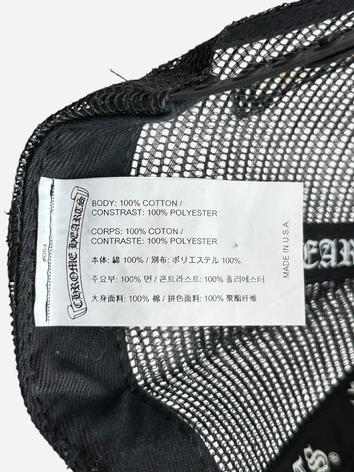 Chrome Hearts Black & Yellow Cross Logo Hat
