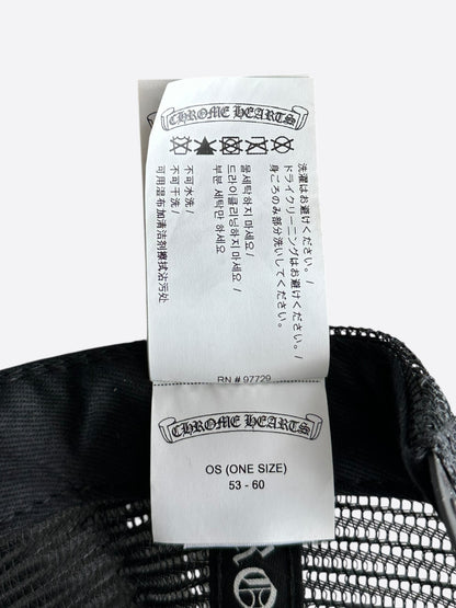 Chrome Hearts Black & Yellow Cross Logo Hat
