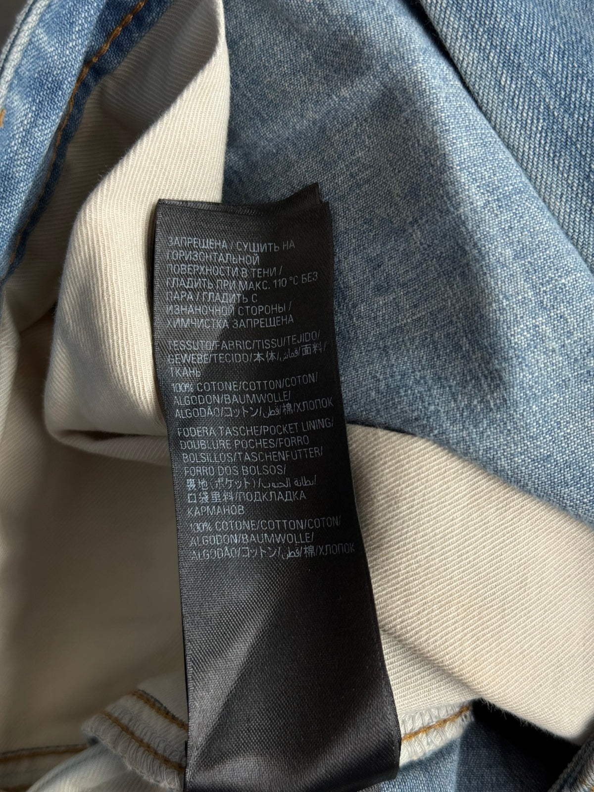 Balenciaga Blue Convertible Denim Cargo Pants
