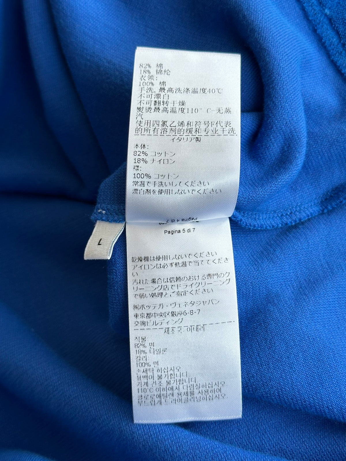 Bottega Blue Towel Henley T-Shirt