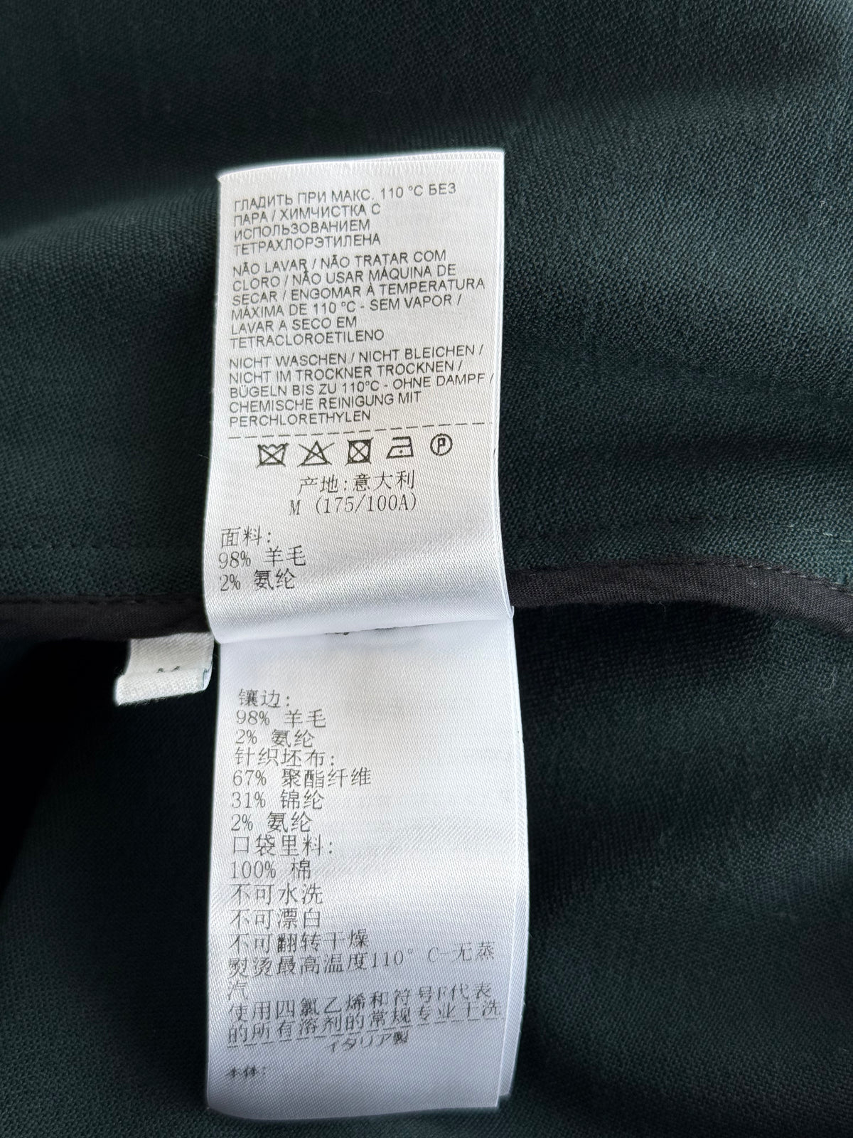 Bottega Veneta Green & White Striped Track Jacket