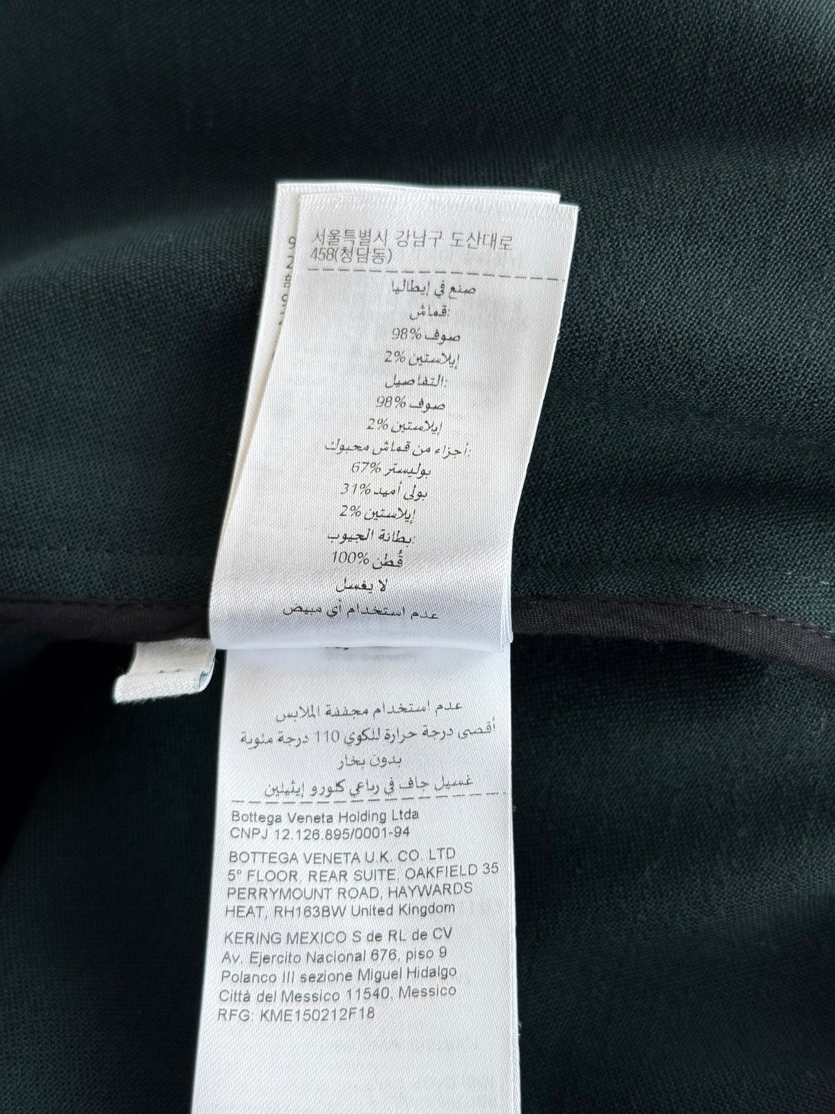 Bottega Veneta Green & White Striped Track Jacket