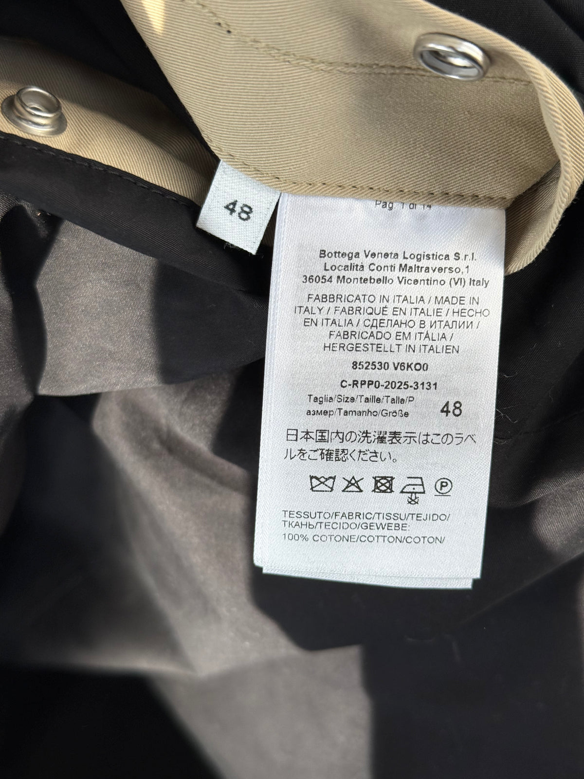 Bottega Beige & Black Intrecciato Jacket