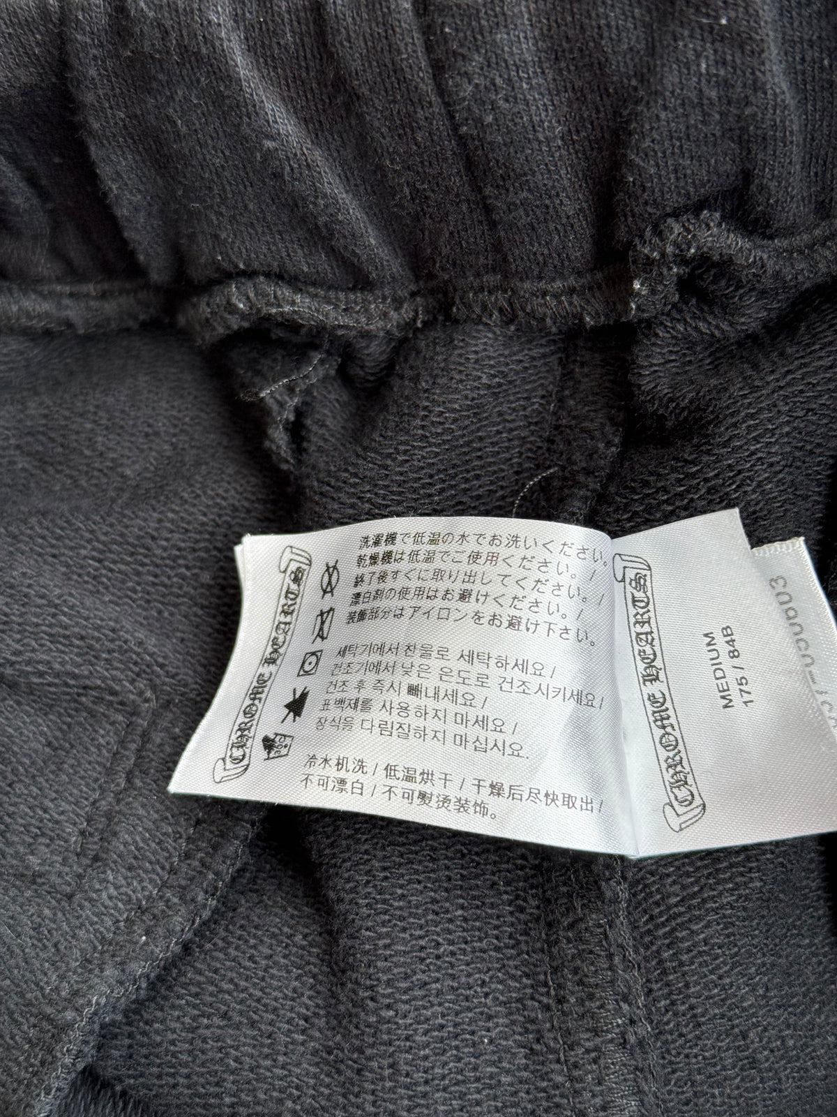 Chrome Hearts Black Cross Jacquard Horseshoe Logo Shorts