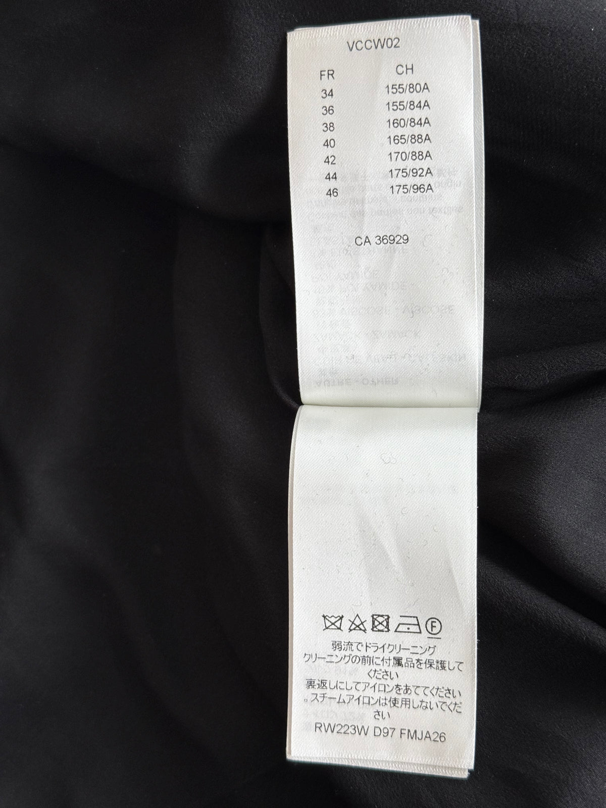 Louis Vuitton Black Embossed Monogram Women's Bomber Jacket