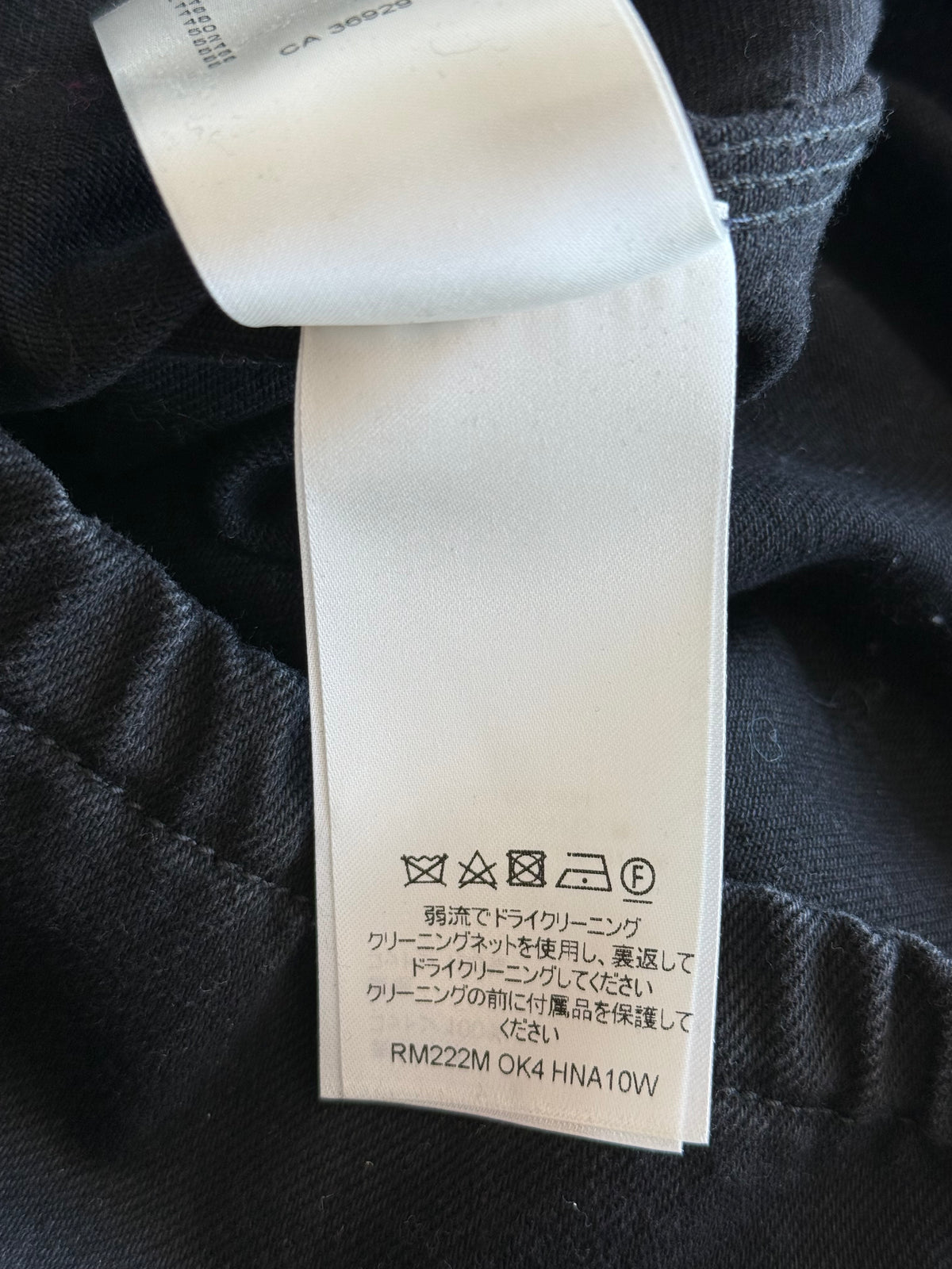 Louis Vuitton Black Monogram Carpenter Hooded Jacket