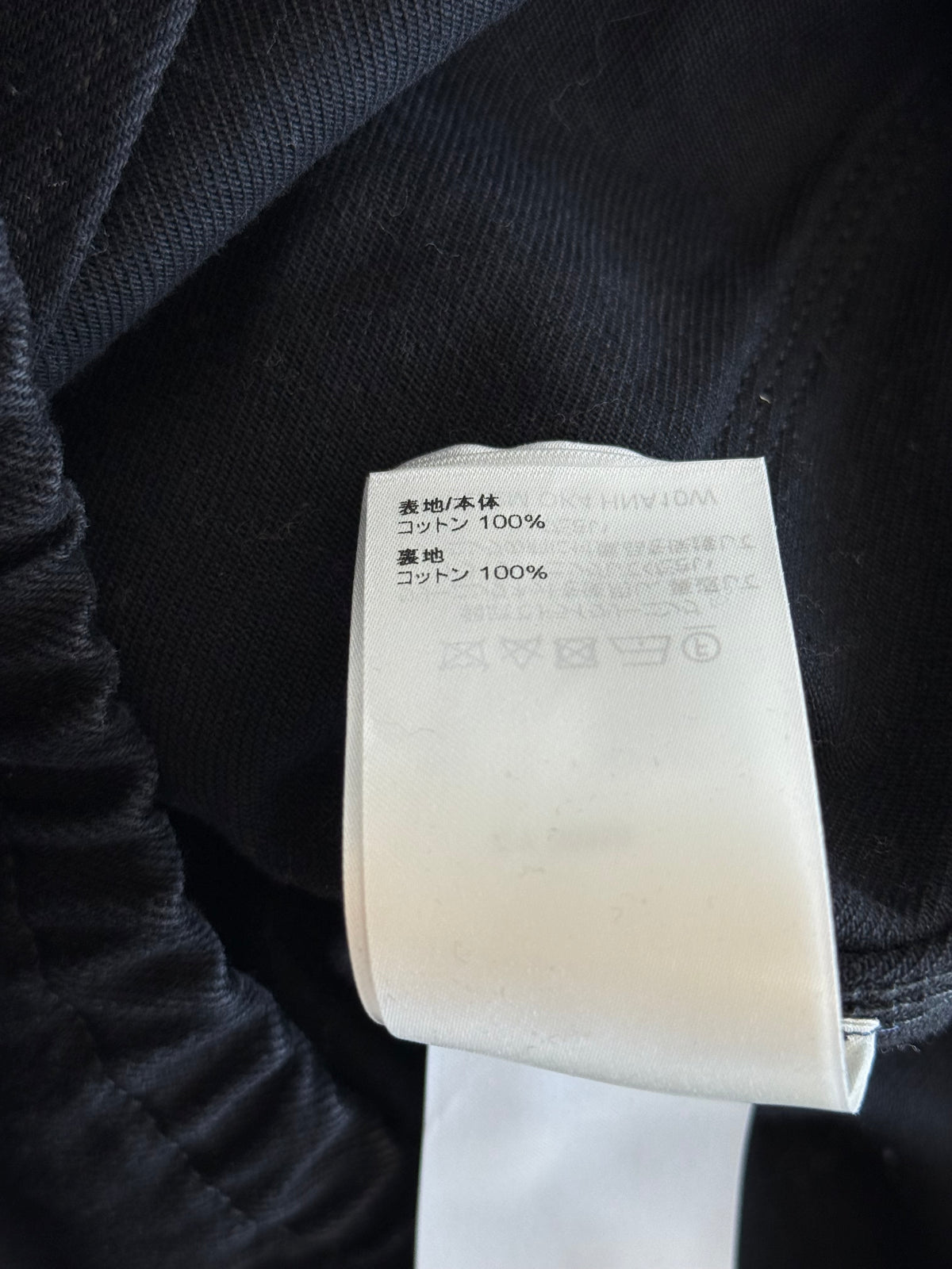 Louis Vuitton Black Monogram Carpenter Hooded Jacket