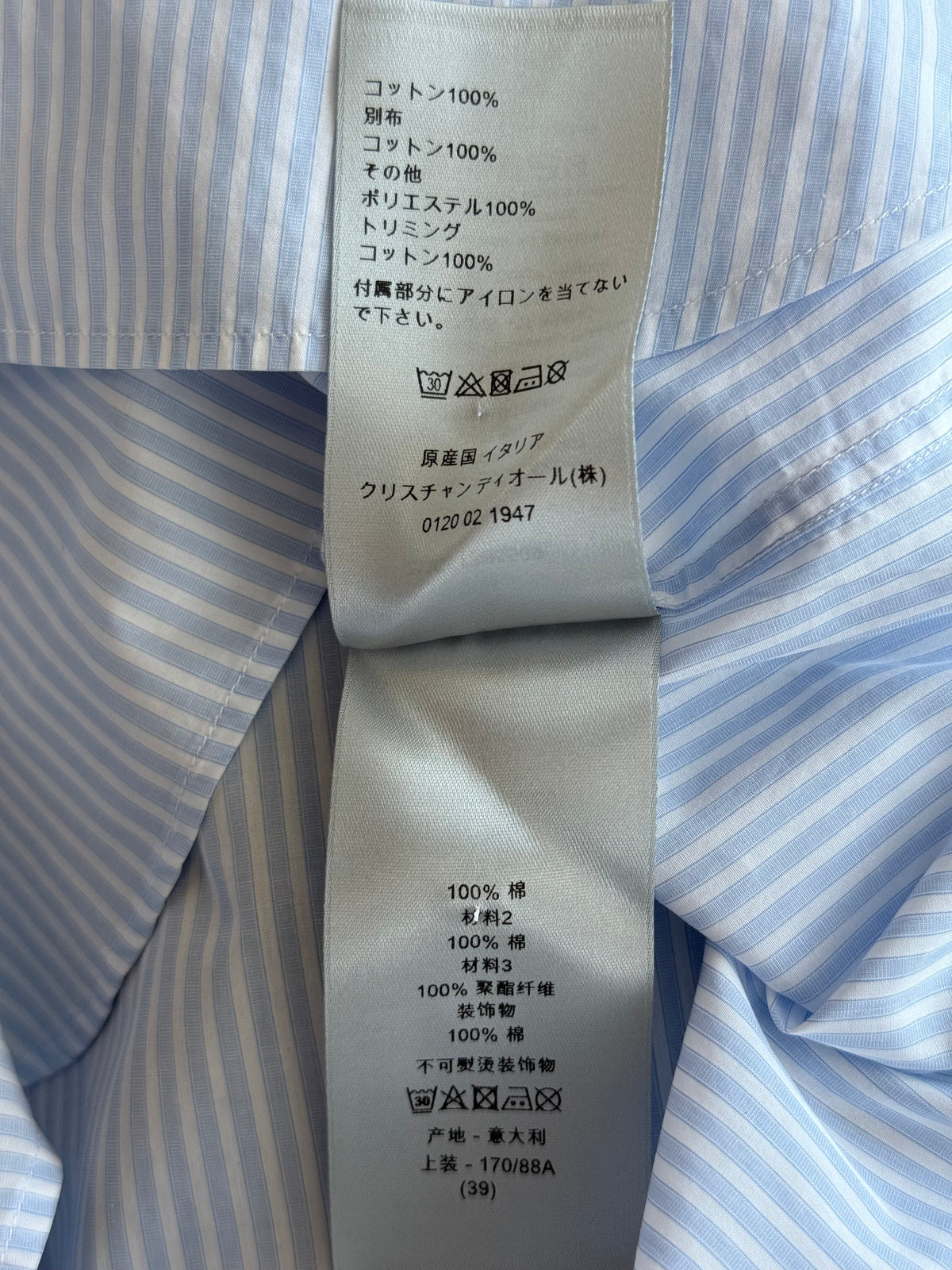 Dior Blue & White Striped CD Heart Patch Button Up Shirt