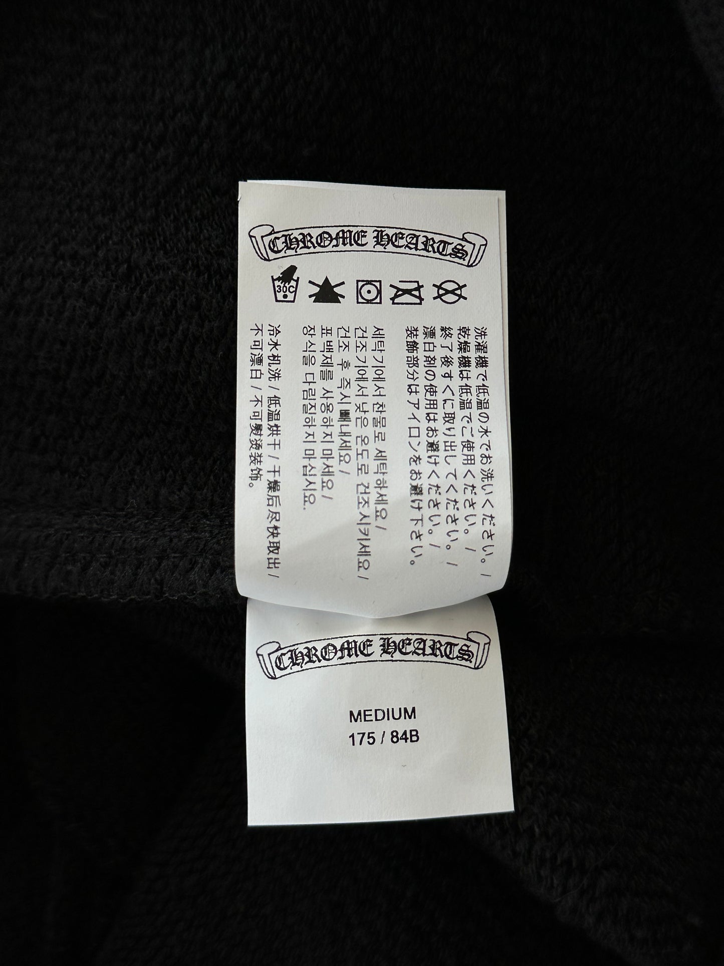 Chrome Hearts Black CH Logo Embroidered Sweatpants