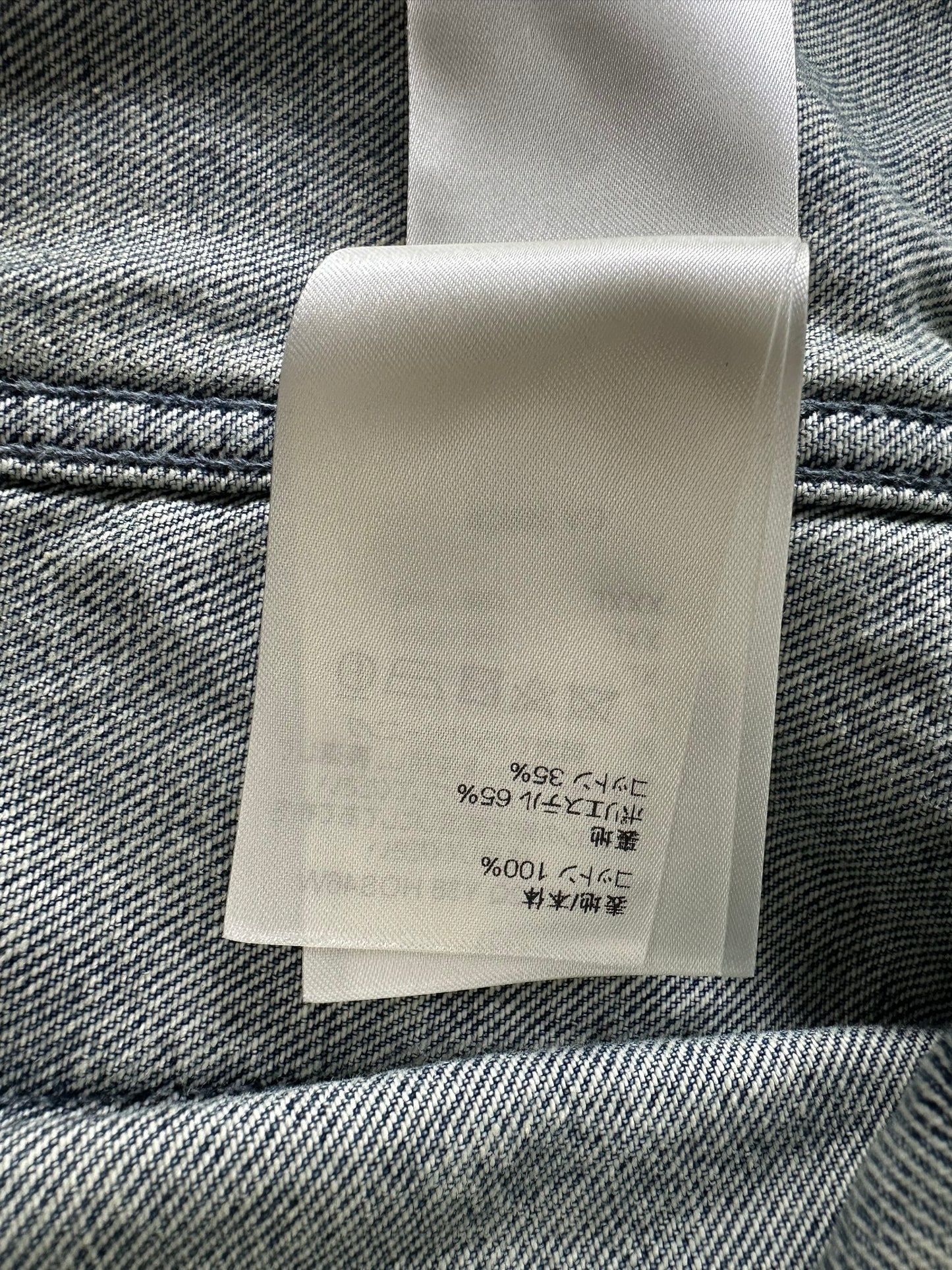 Louis Vuitton Blue Monogram Workwear Denim Shirt