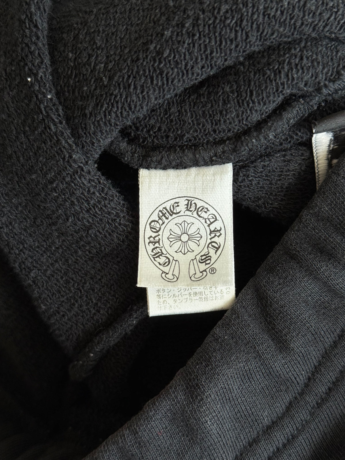 Chrome Hearts Black Plus Cross Patch Sweatpants