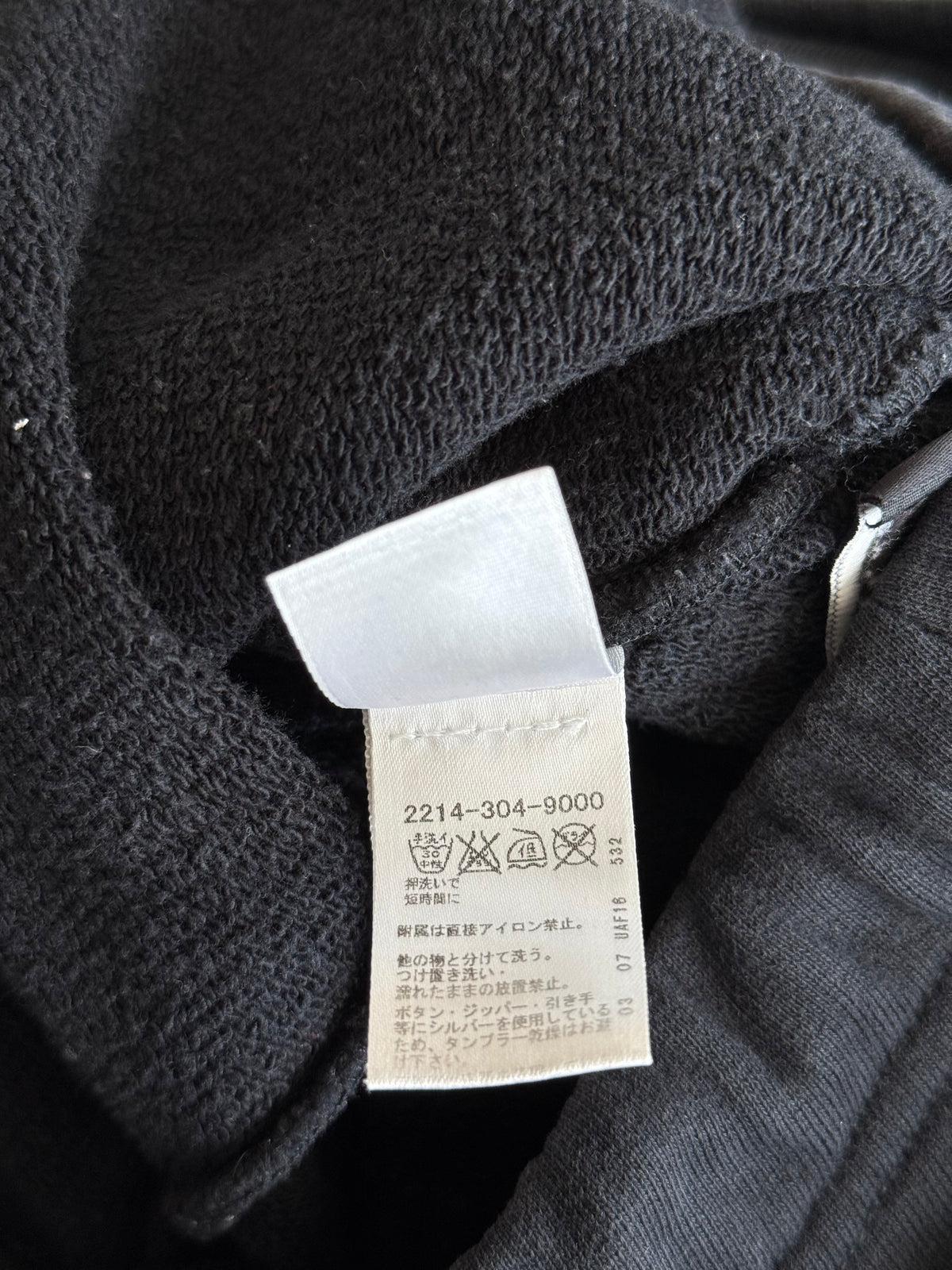 Chrome Hearts Black Plus Cross Patch Sweatpants