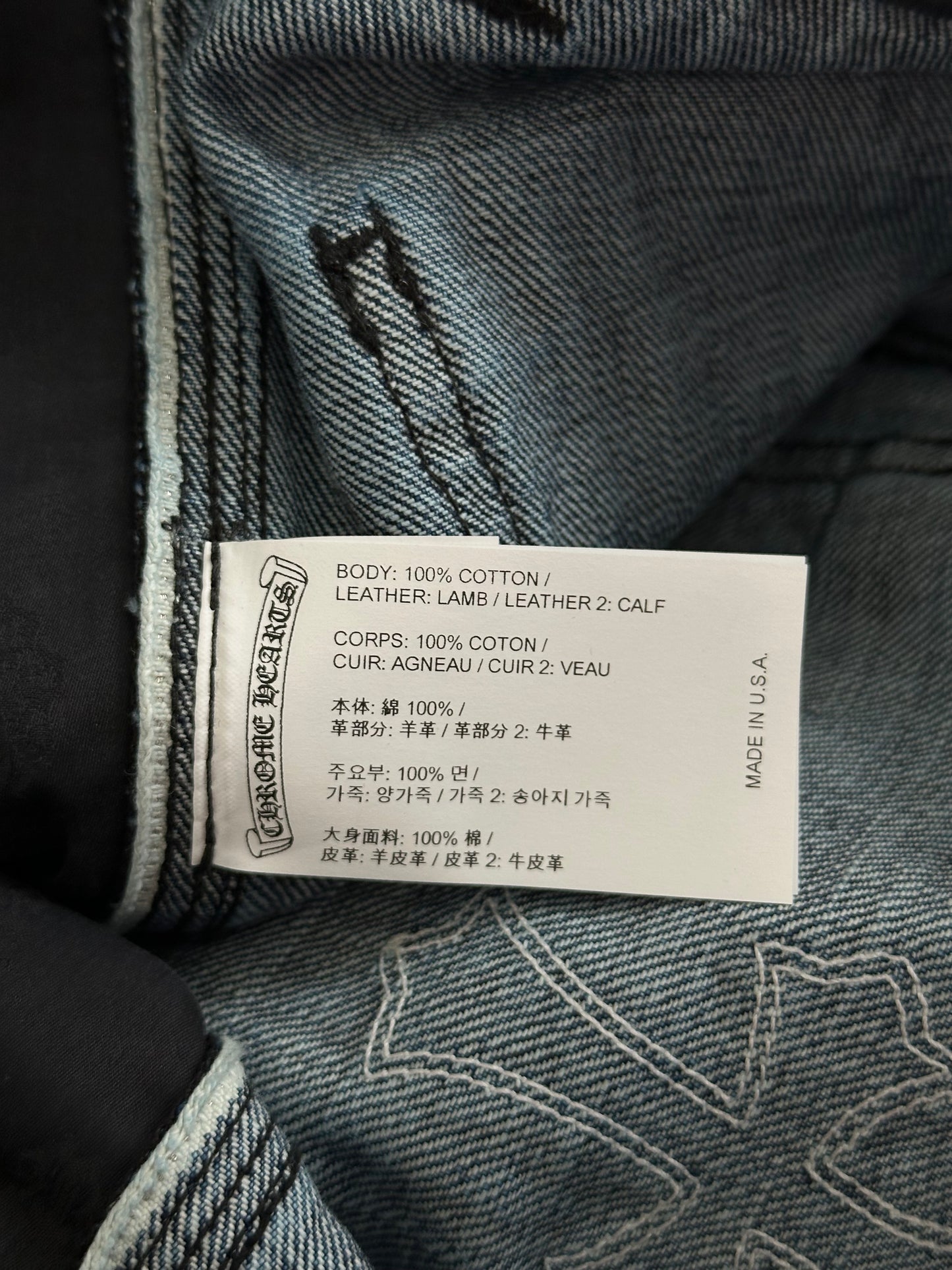 Chrome Hearts Blue & Multicolor Cross Patch Carpenter Shorts