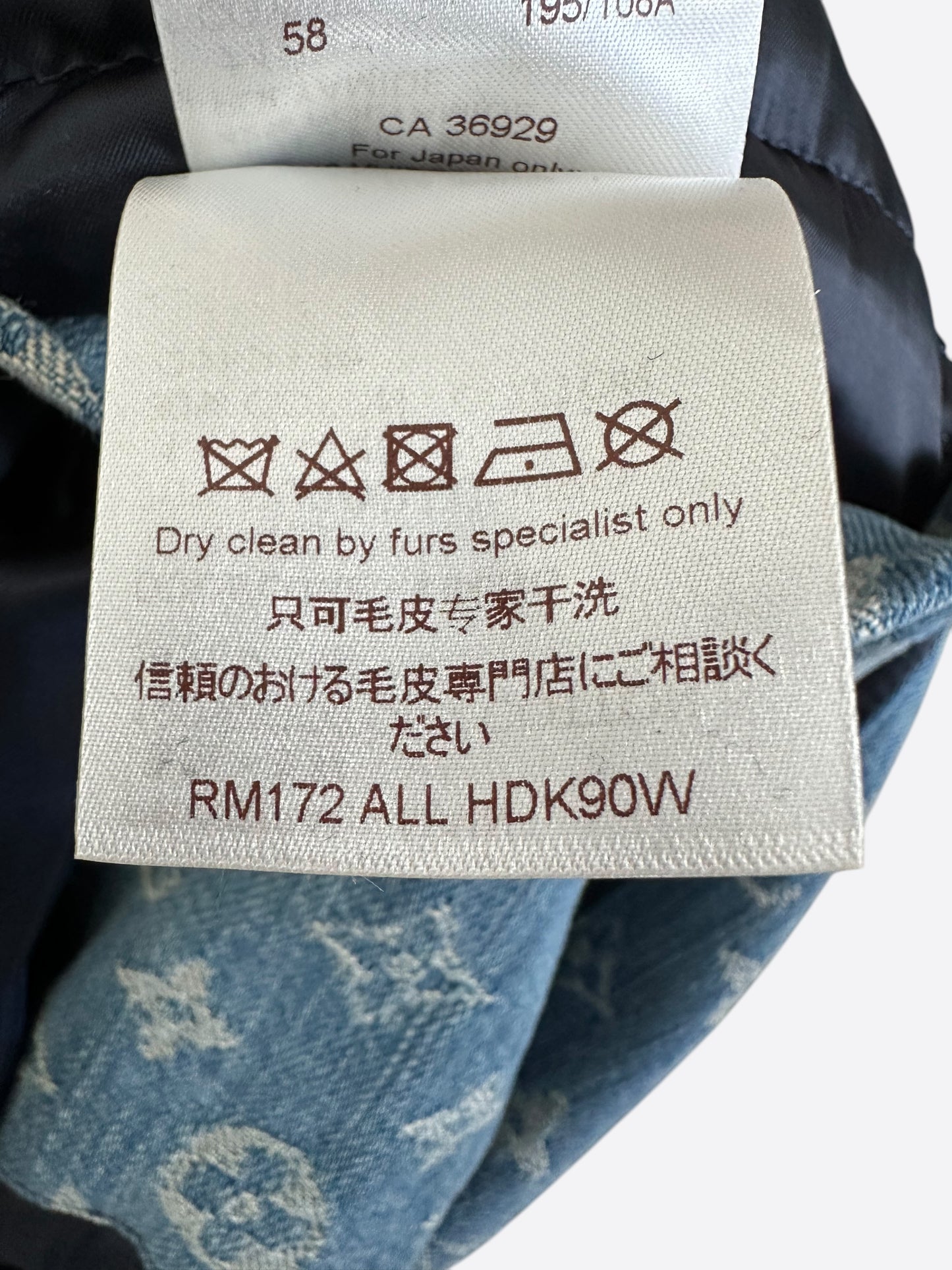 Louis Vuitton Supreme Blue Monogram Denim Parka