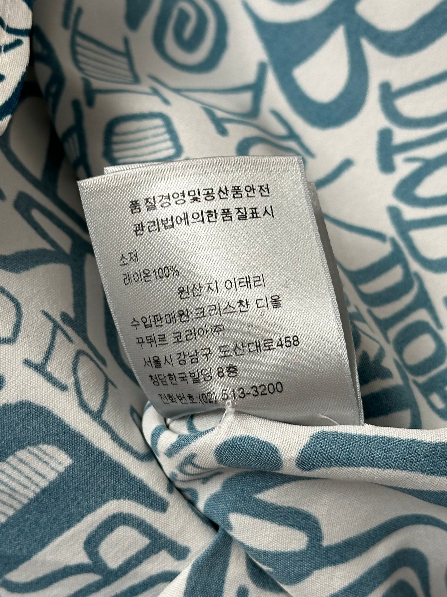 Dior White & Blue Stussy All Over Print Button Up Shirt