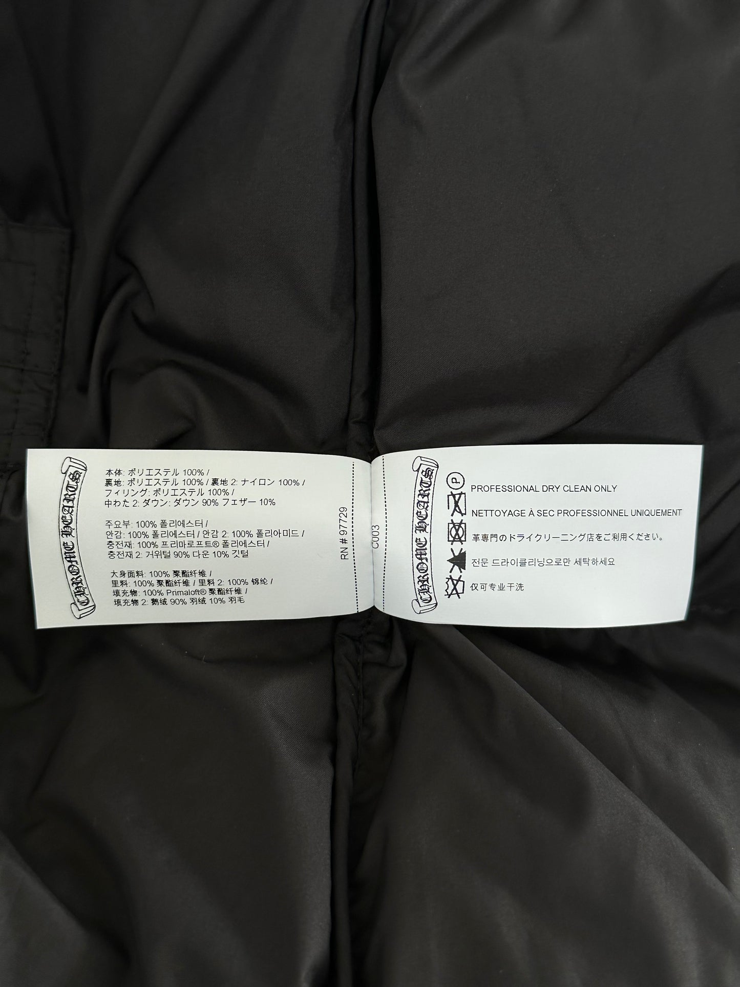 Chrome Hearts Black Cross Jacquard Puffer Vest