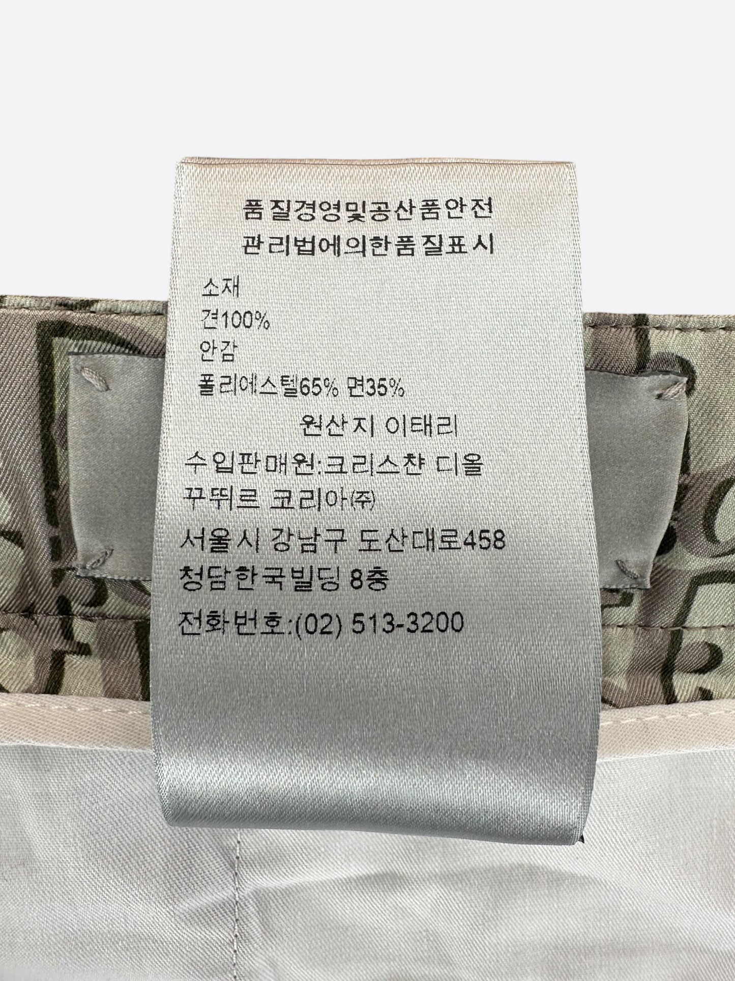 Dior Grey Oblique Silk Shorts