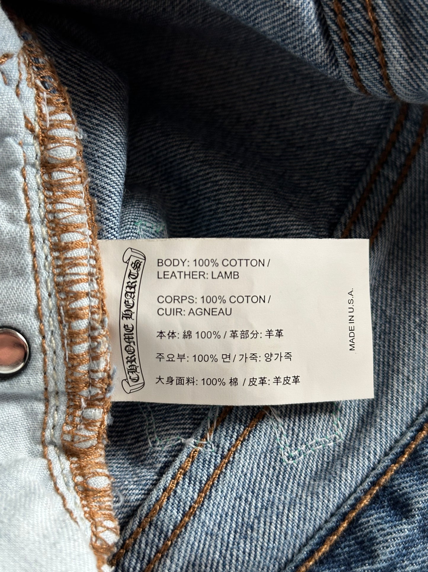 Chrome Hearts Levis Blue & Green Cross Patch Jeans