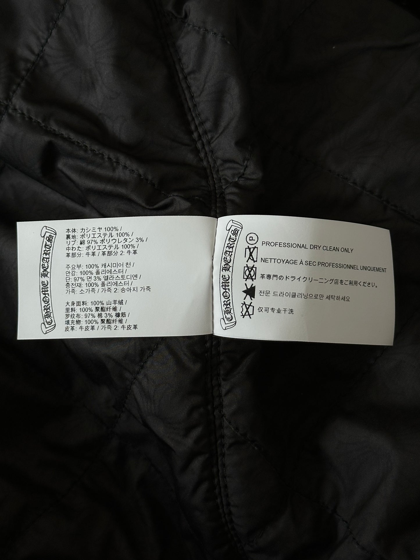 Chrome Hearts Black & White Chicken Varsity Jacket