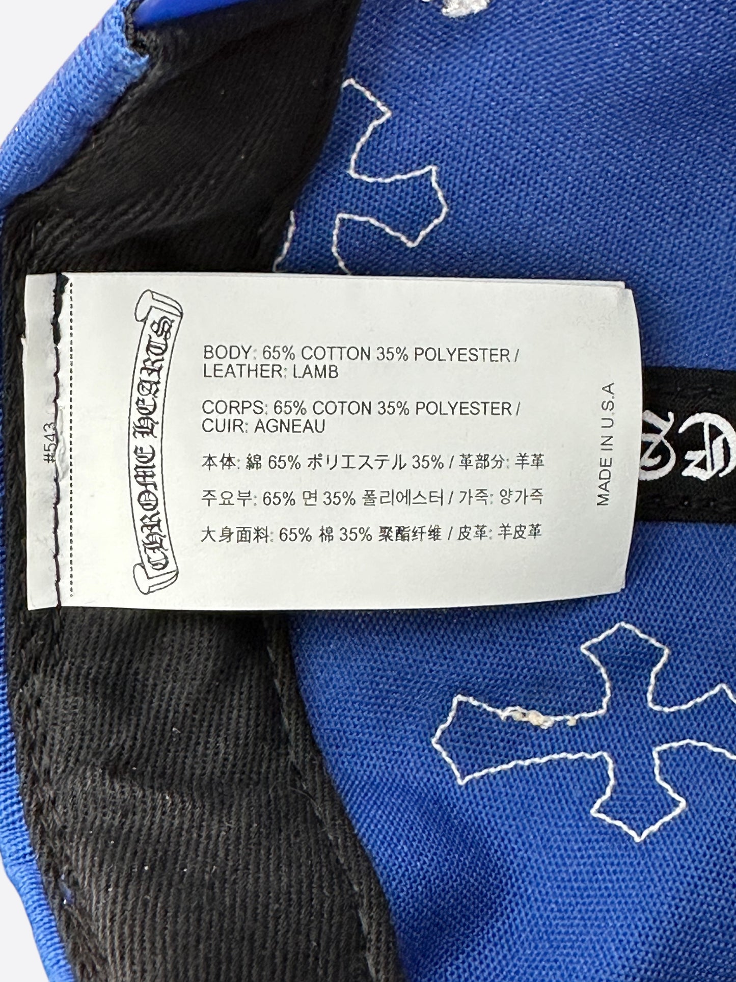 Chrome Hearts Blue & White Cross Patch Hat