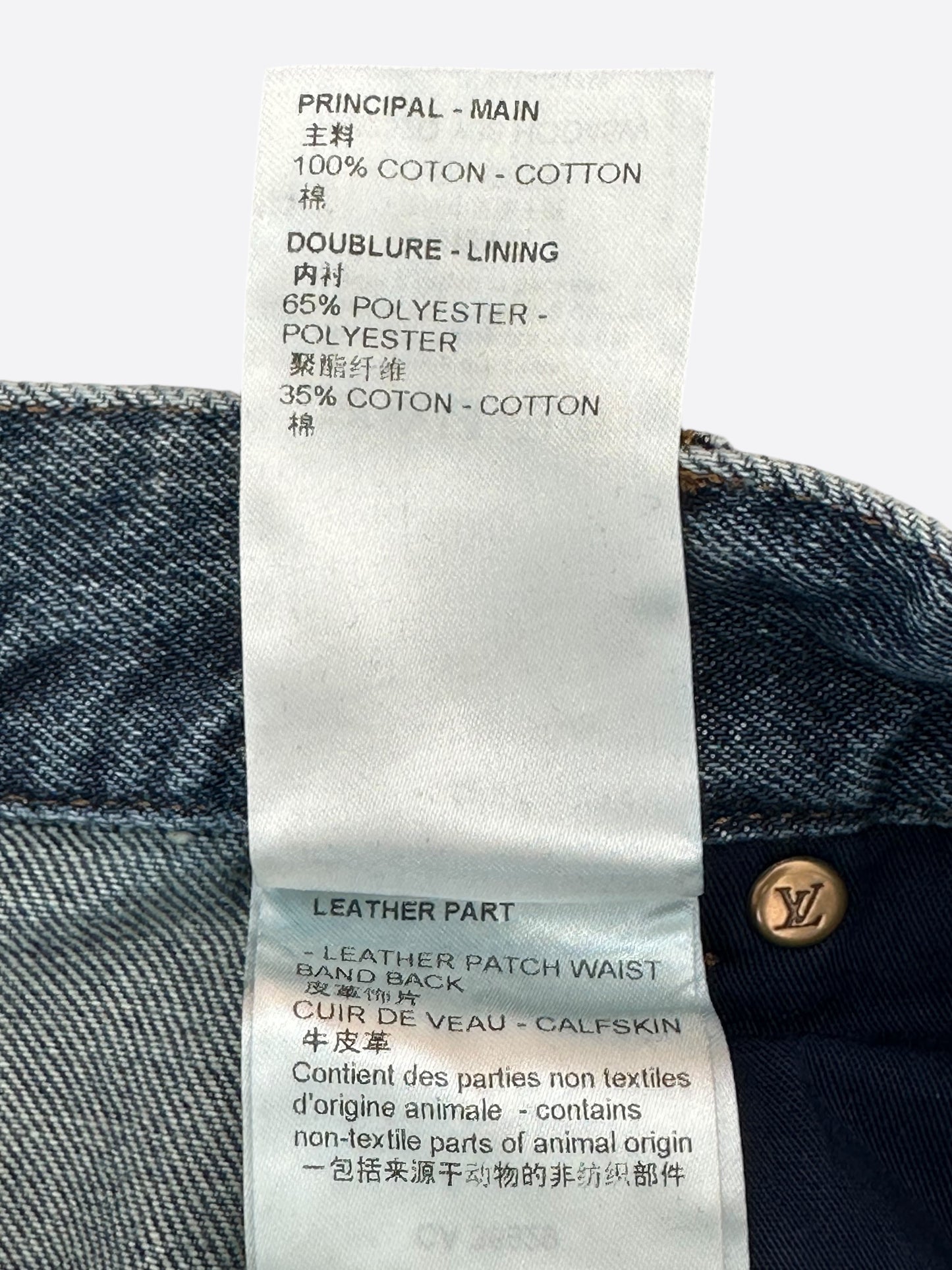 Louis Vuitton Blue Monogram Carpenter Jeans