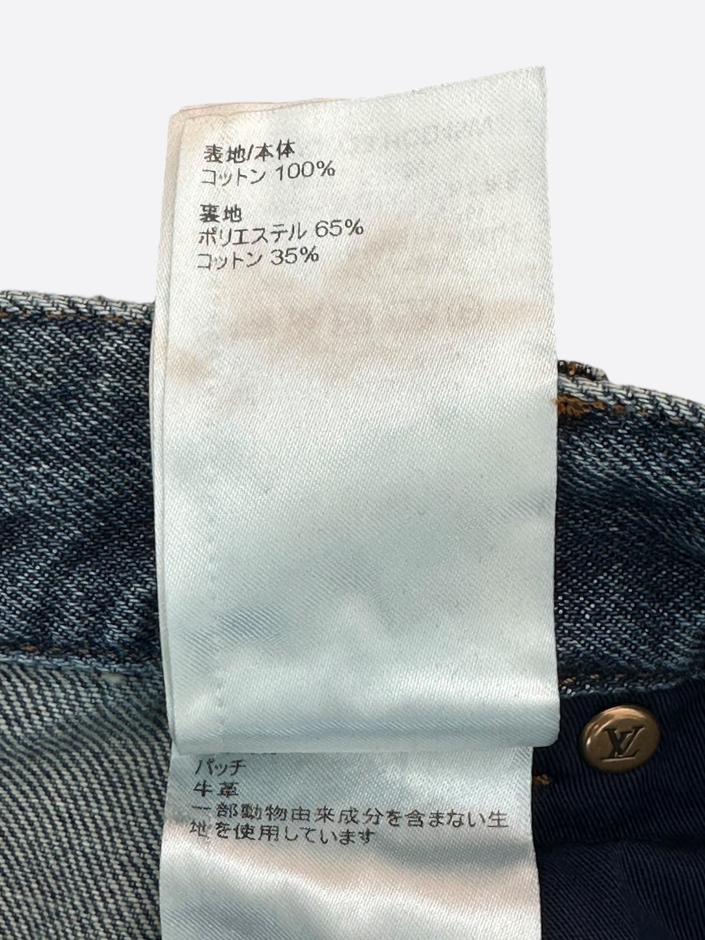 Louis Vuitton Blue Monogram Carpenter Jeans