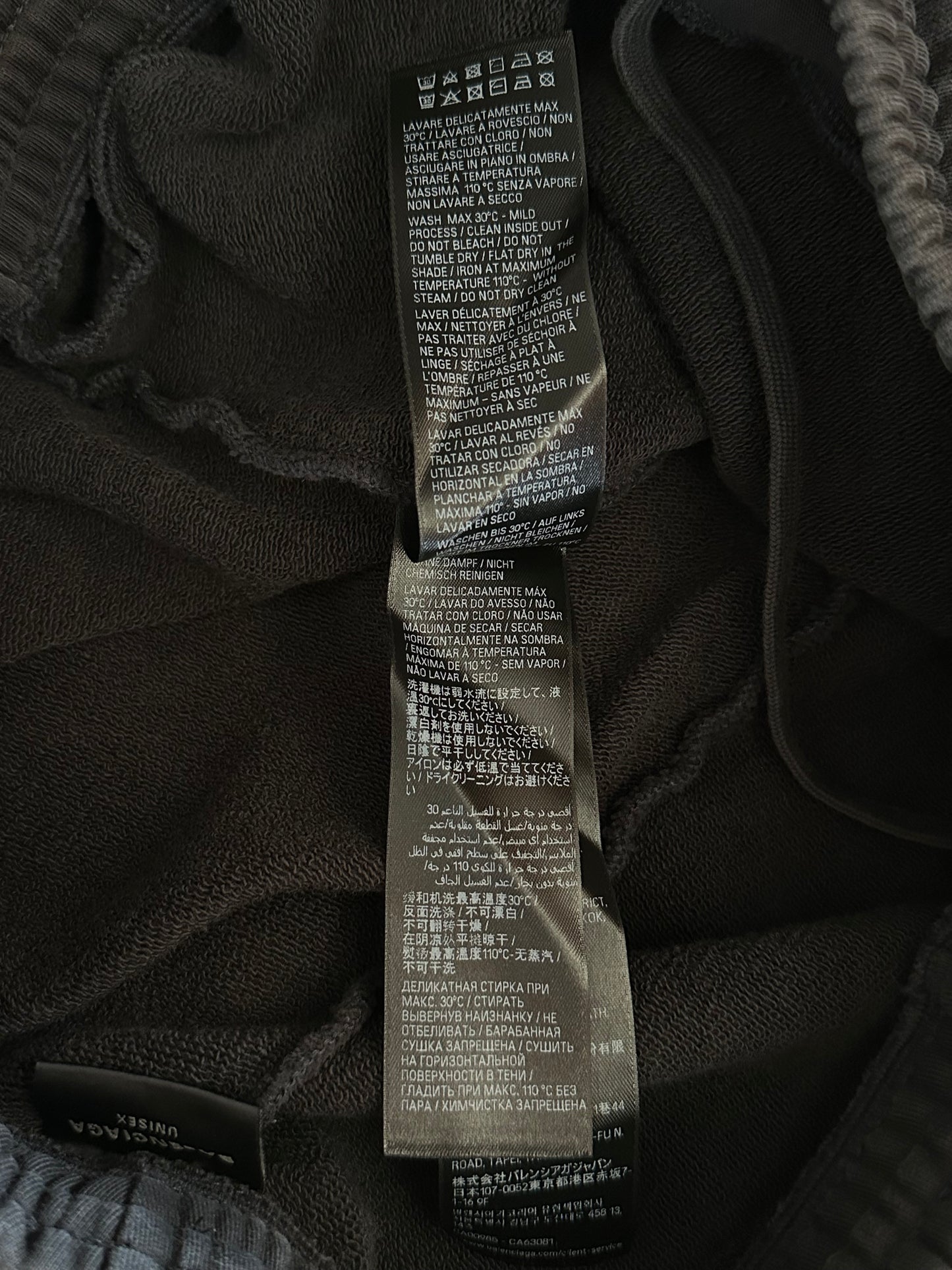 Balenciaga Black & White Loop Sports Logo Sweatpants