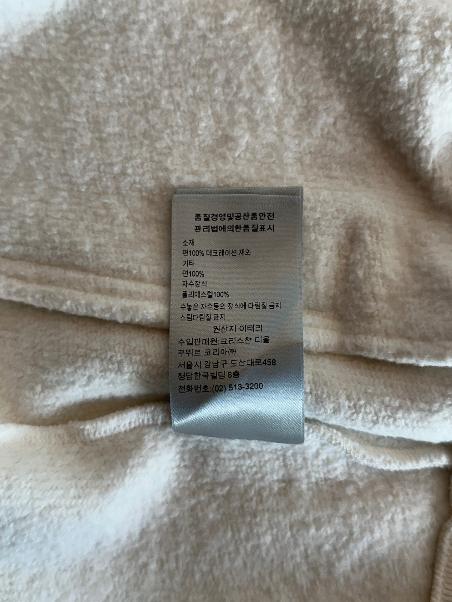 Dior Kenny Scharf Navy & White Embroidered Logo Track Jacket