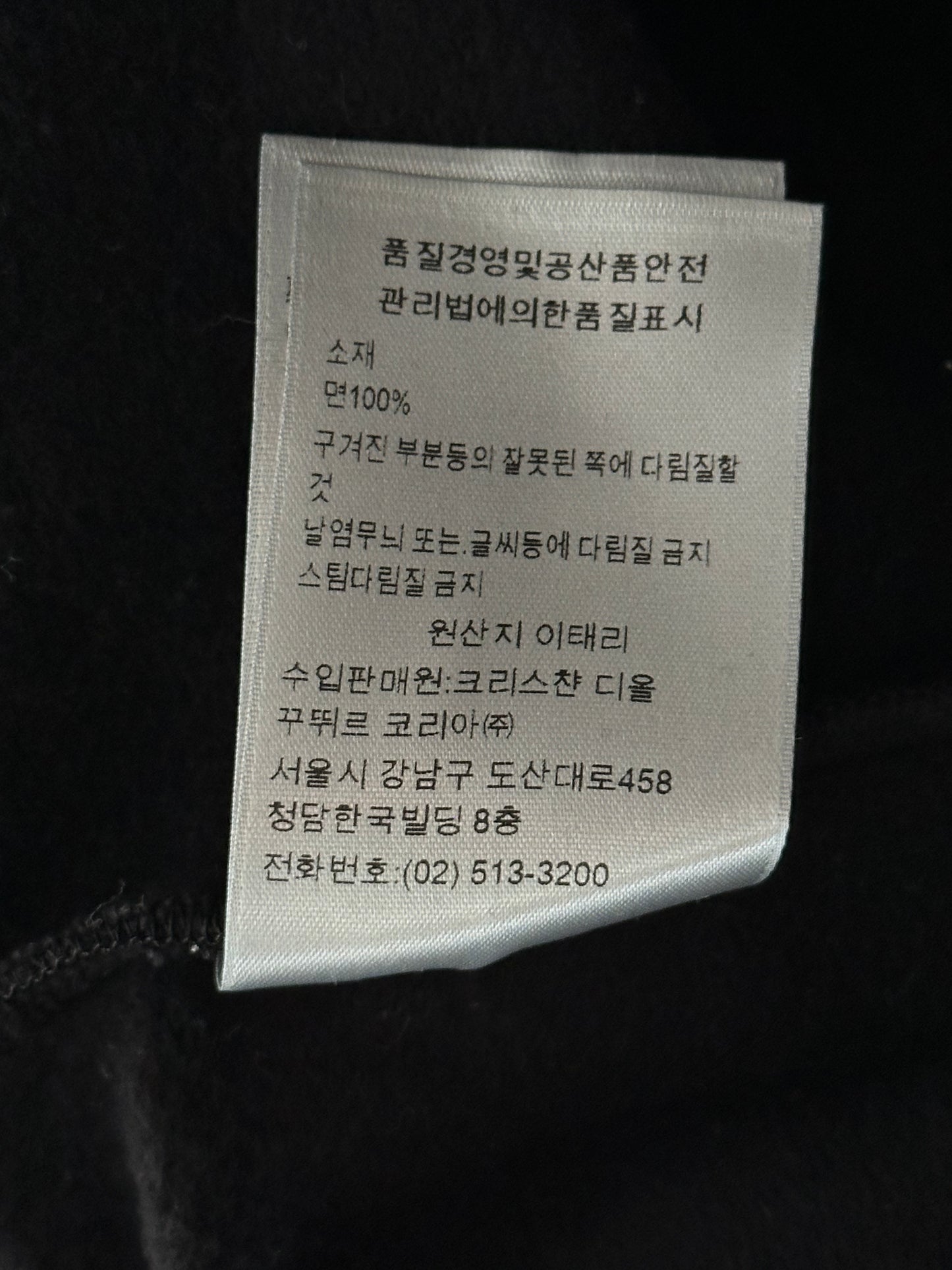 Dior Daniel Arsham Black & Blue Logo Sweater