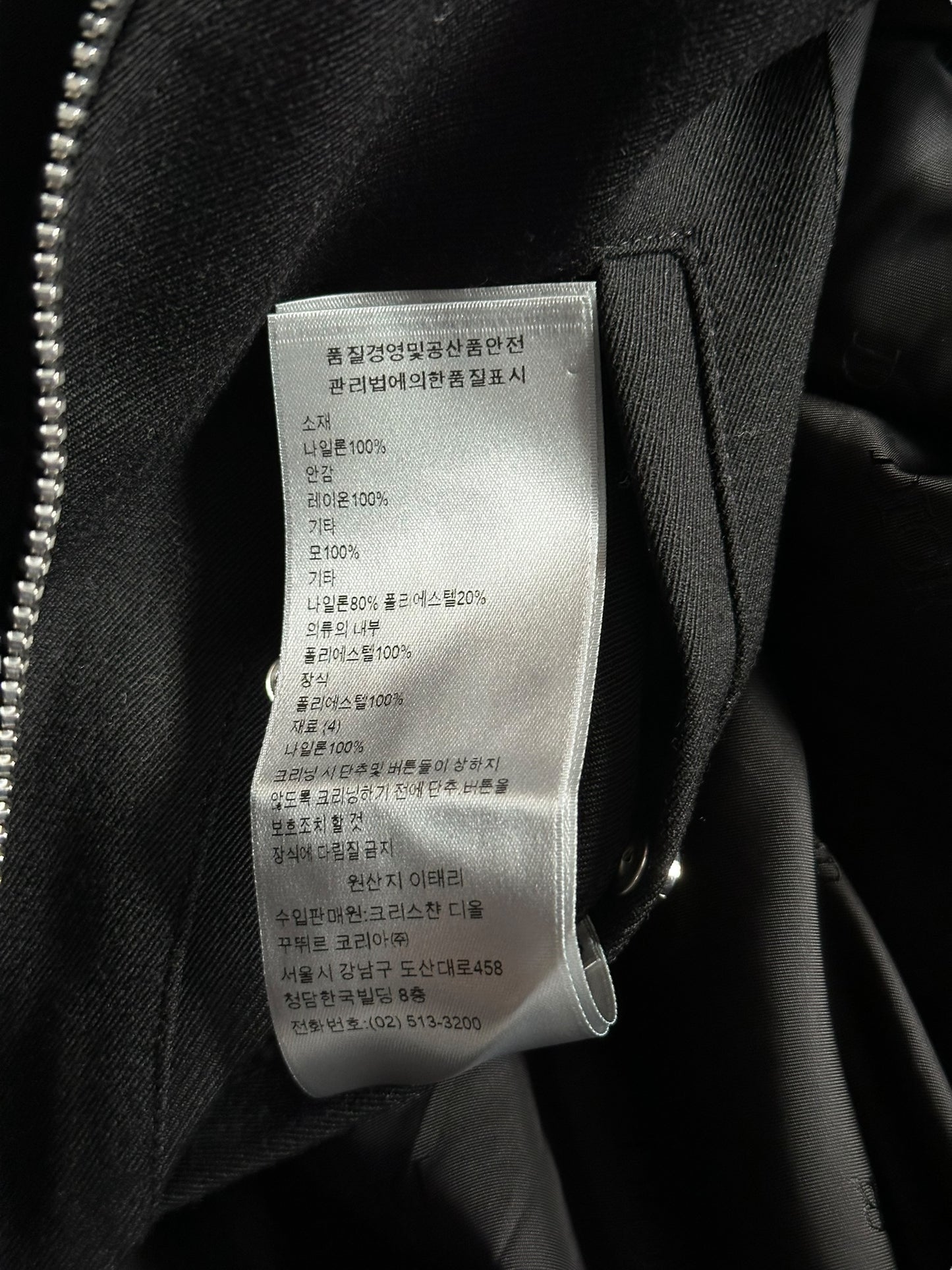 Dior Sacai Black Hybrid Blazer Bomber Jacket