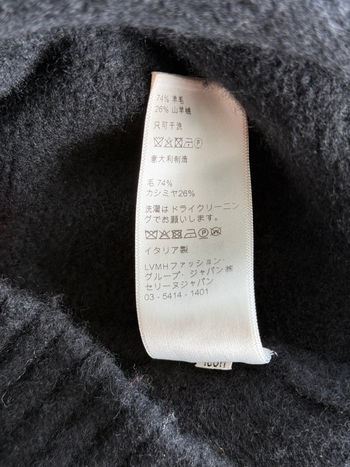 Celine Black Mouth Logo Oversized Knit Sweater
