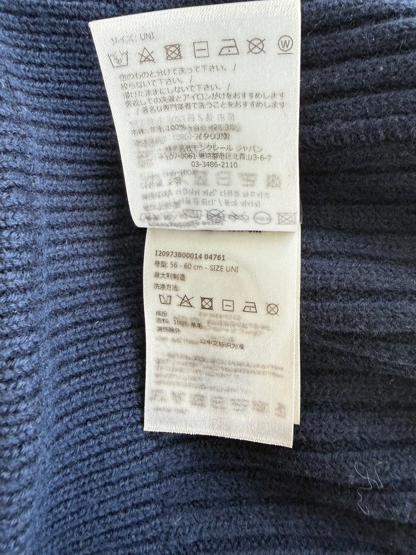 Moncler Navy Logo Beanie